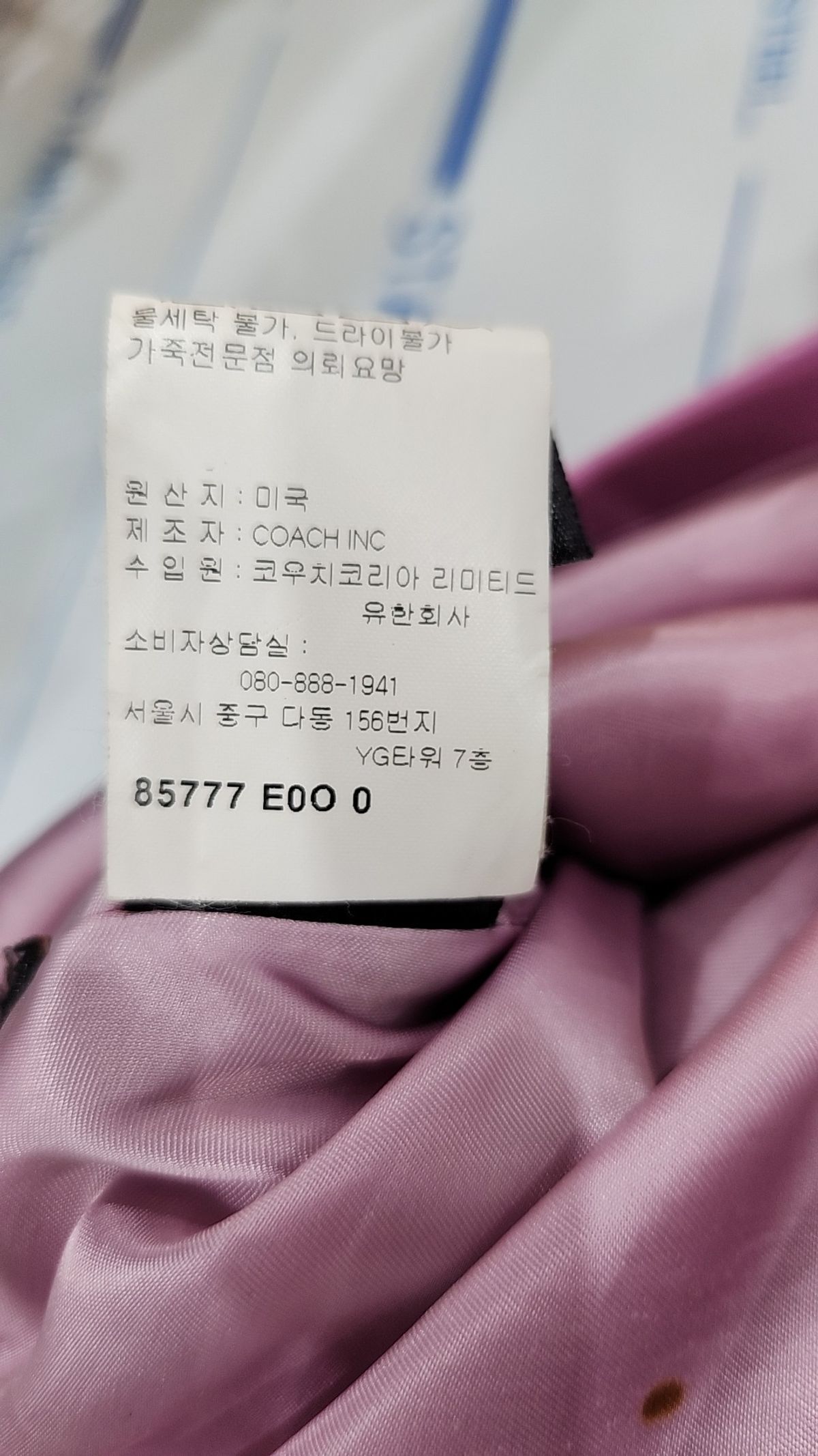 코치(COACH) 미니스커트 L