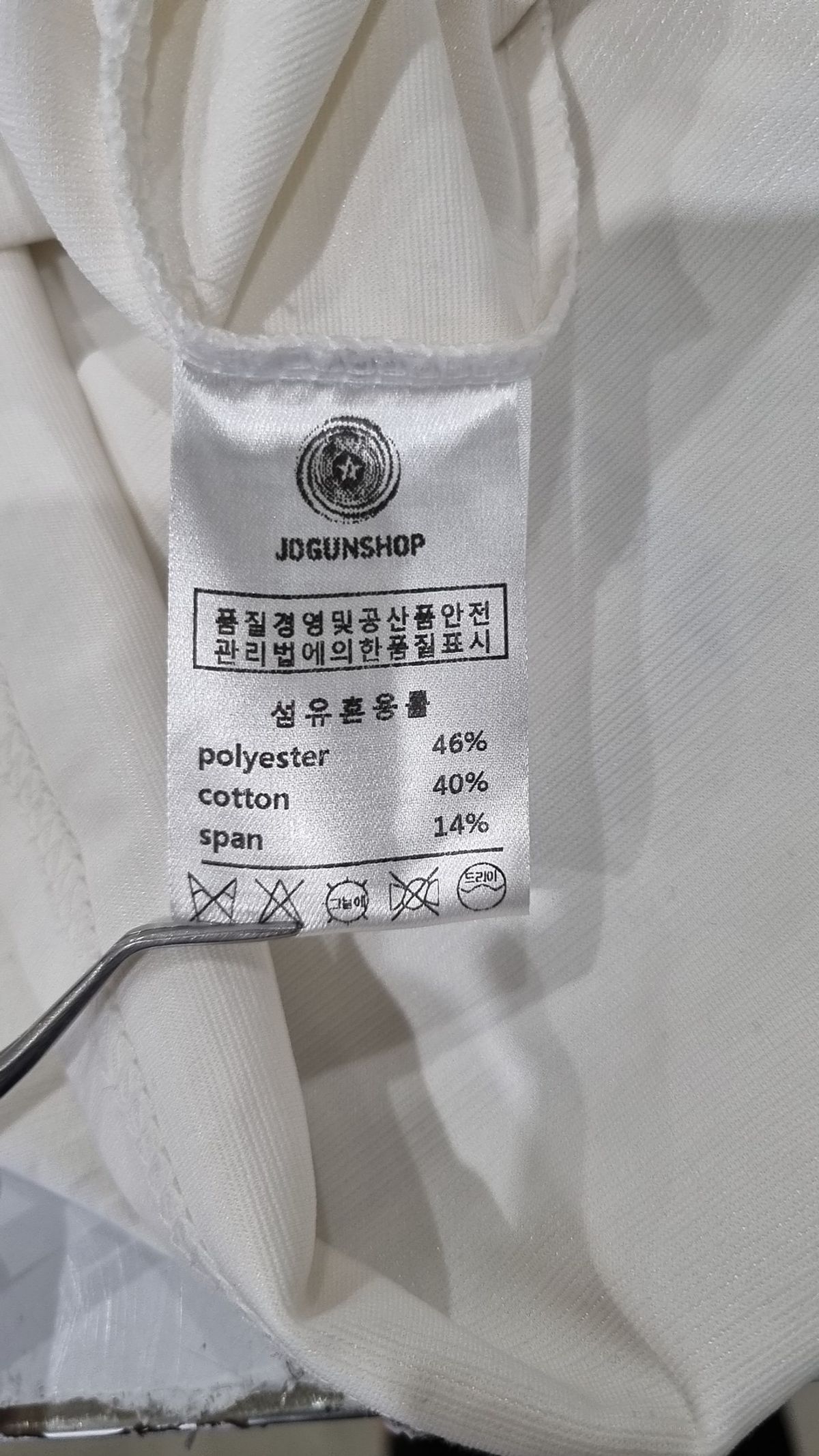 조군샵(jogunshop) 반소매 티셔츠 XL