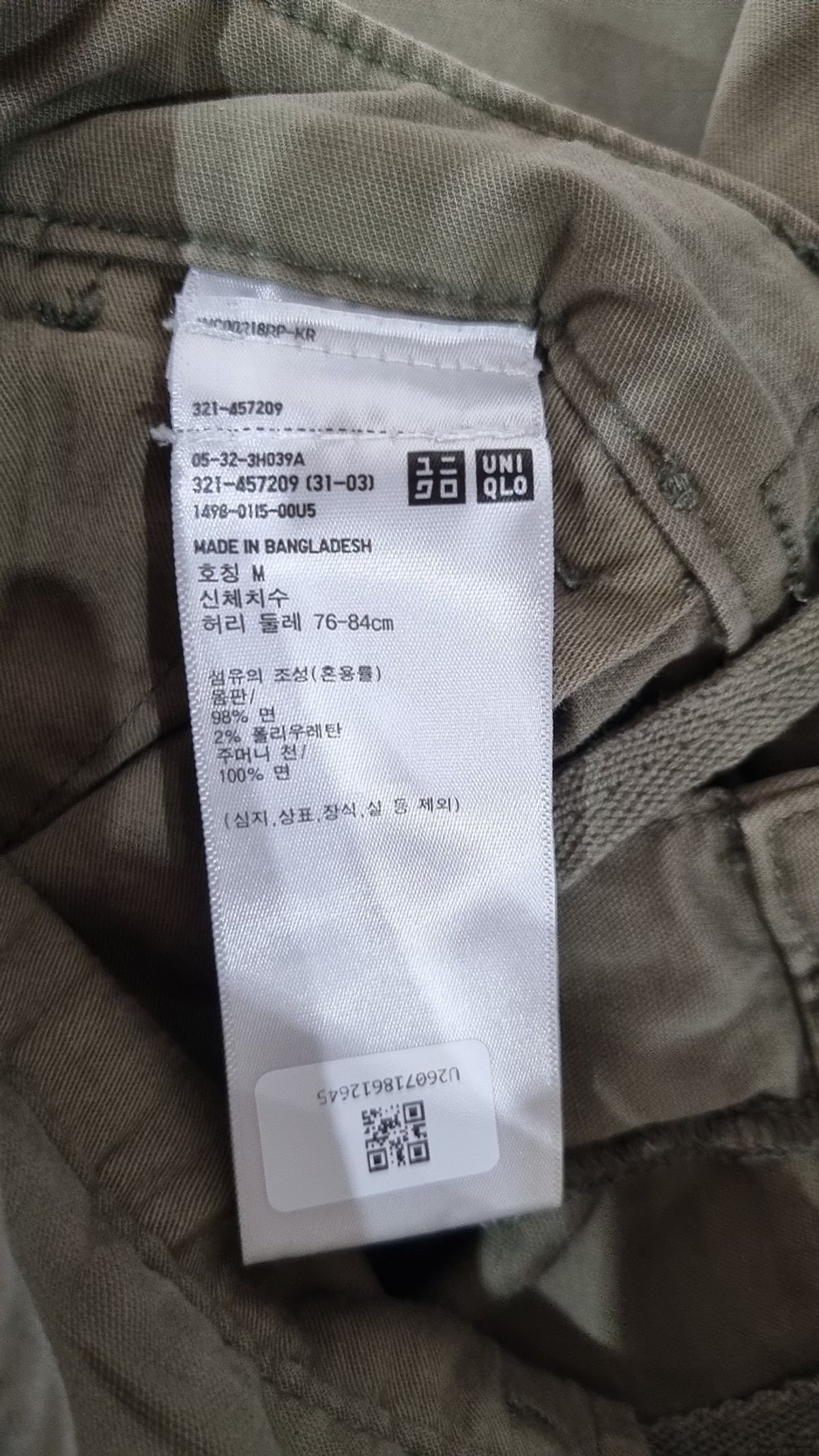 유니클로(UNIQLO) 코튼 팬츠 M