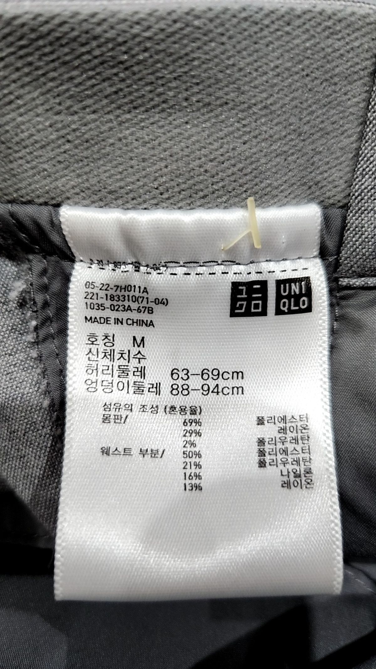 유니클로(UNIQLO) 슈트 팬츠/슬랙스 M