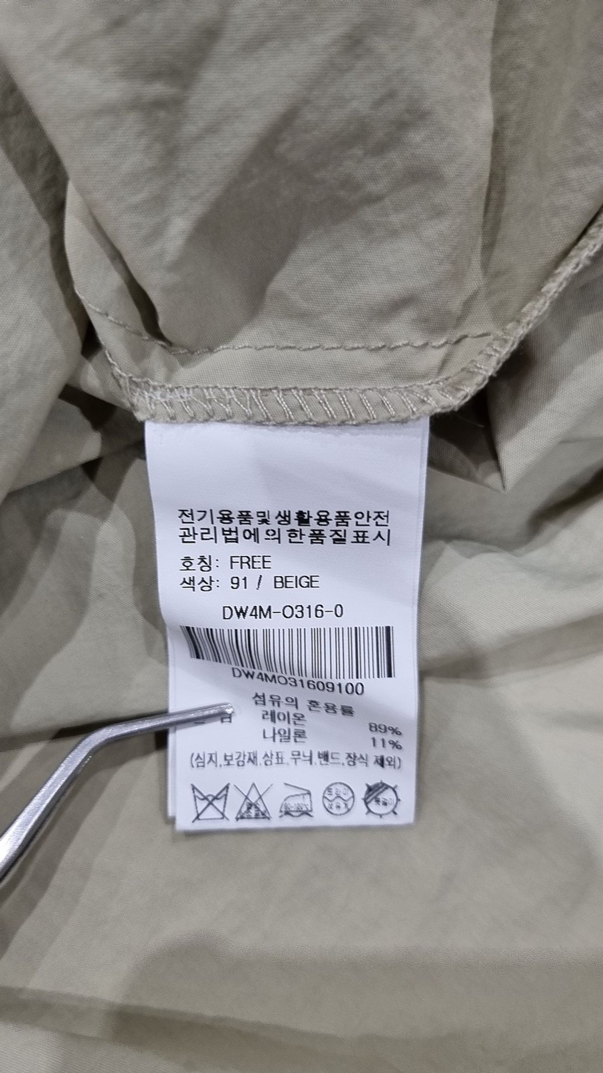 코인코스(COIINCOS) 맥시 원피스 FREE
