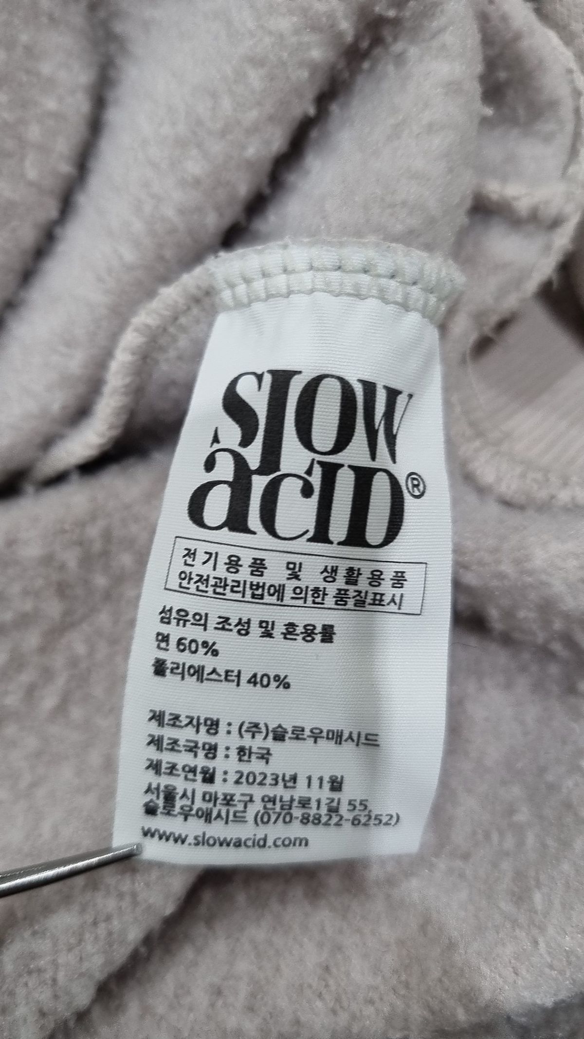 슬로우애시드(SLOWACID) 맨투맨/스웨트셔츠 M