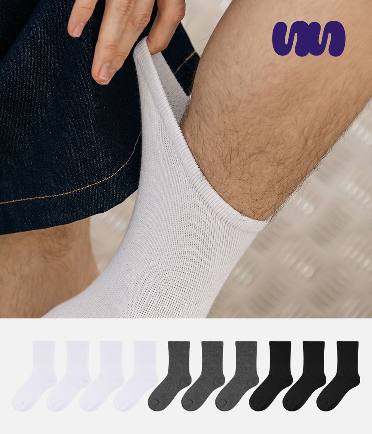 스테디삭(STEADY SOCKS) [10PACK] 스테디삭 압박없는 크루 삭스_화이트/다크그레이/블랙