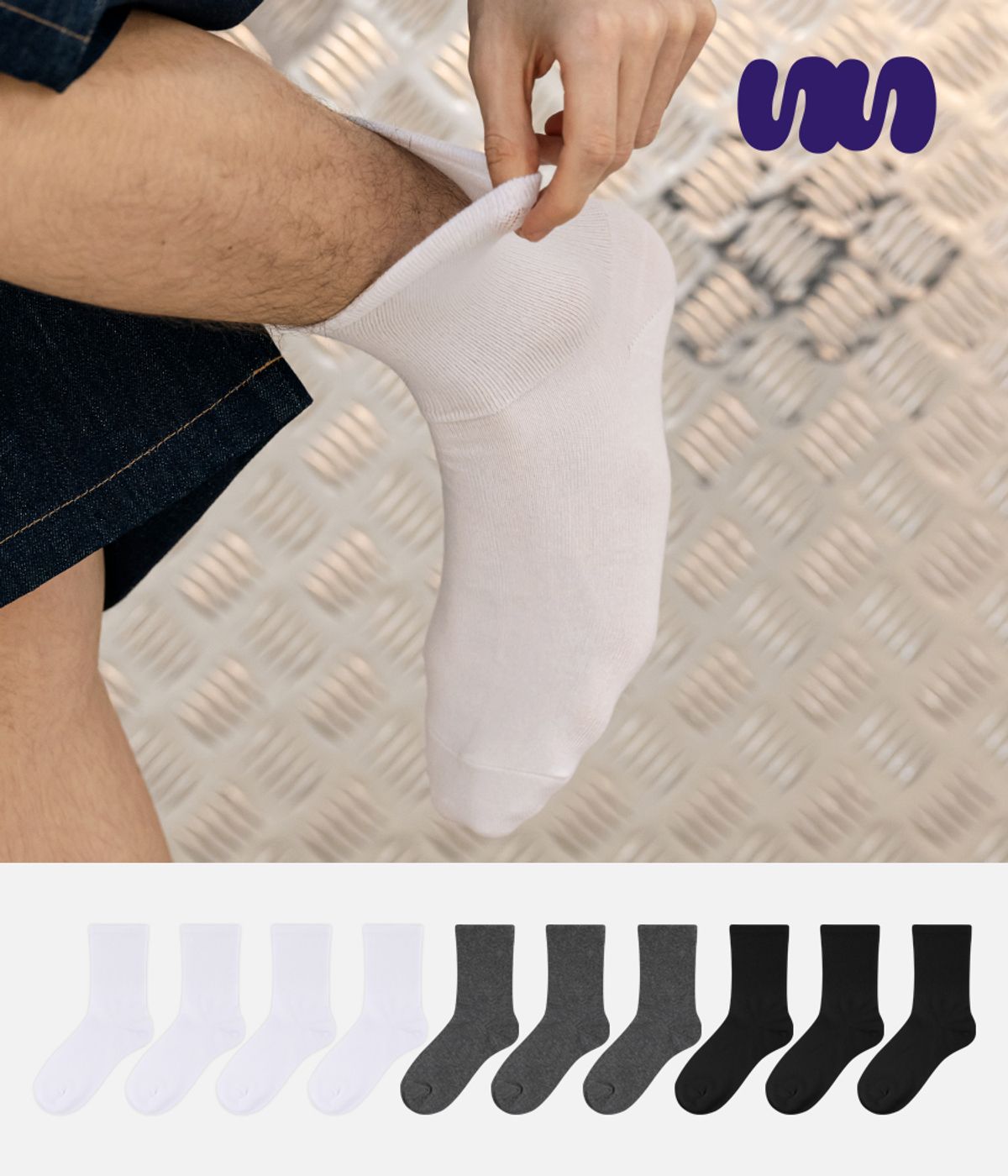 스테디삭(STEADY SOCKS) [10PACK] 스테디삭 압박없는 크루 삭스_화이트/다크그레이/블랙