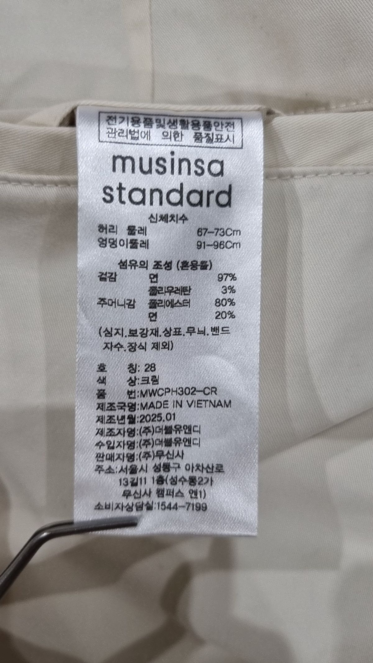 무신사 스탠다드(MUSINSA STANDARD) 숏팬츠 28