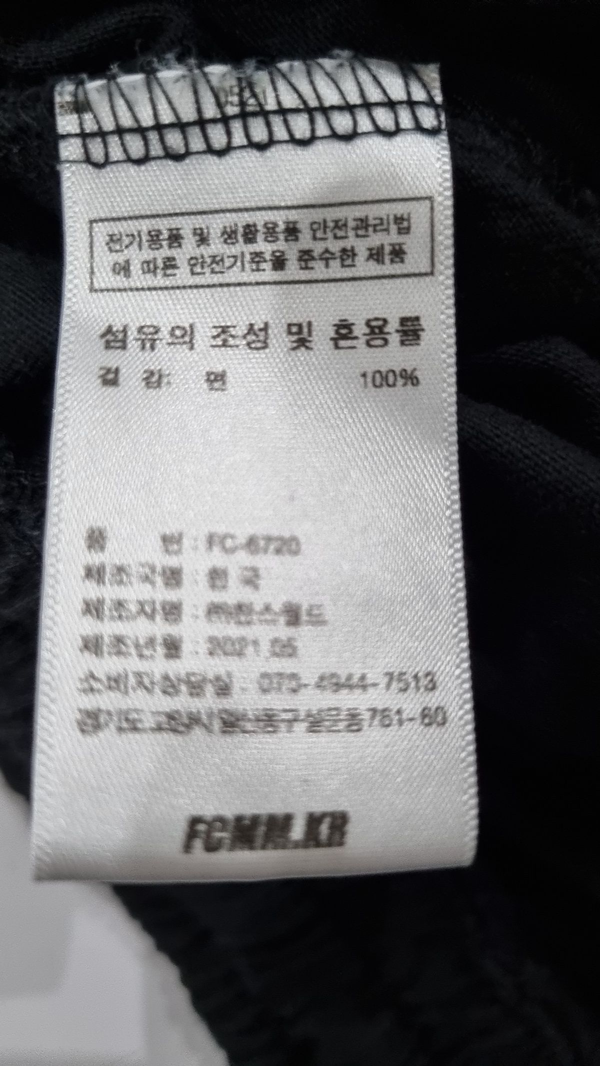 에프씨엠엠(FCMM) 숏팬츠 S