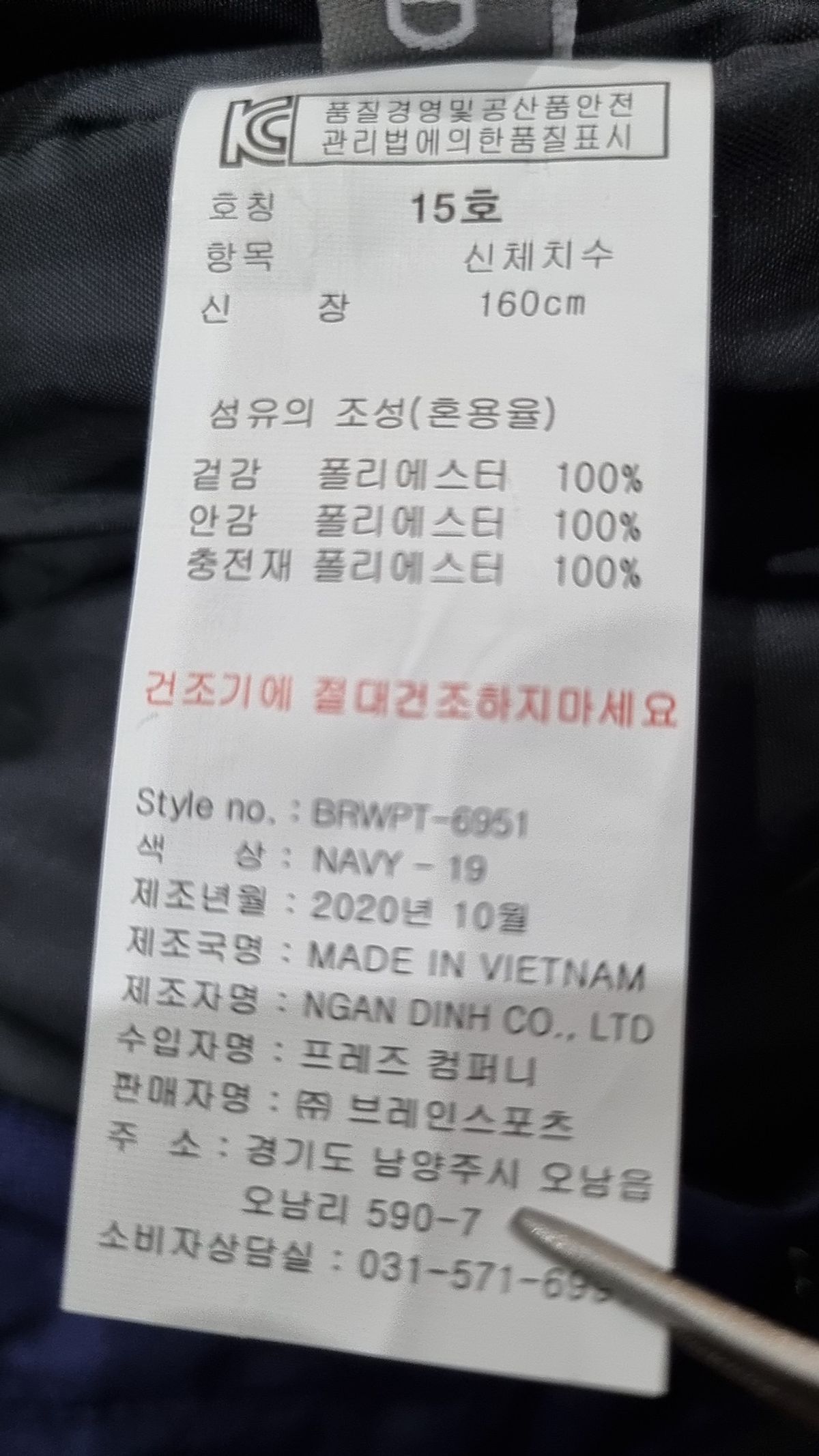 아이스샌드(ICESAND) 기타 바지 15