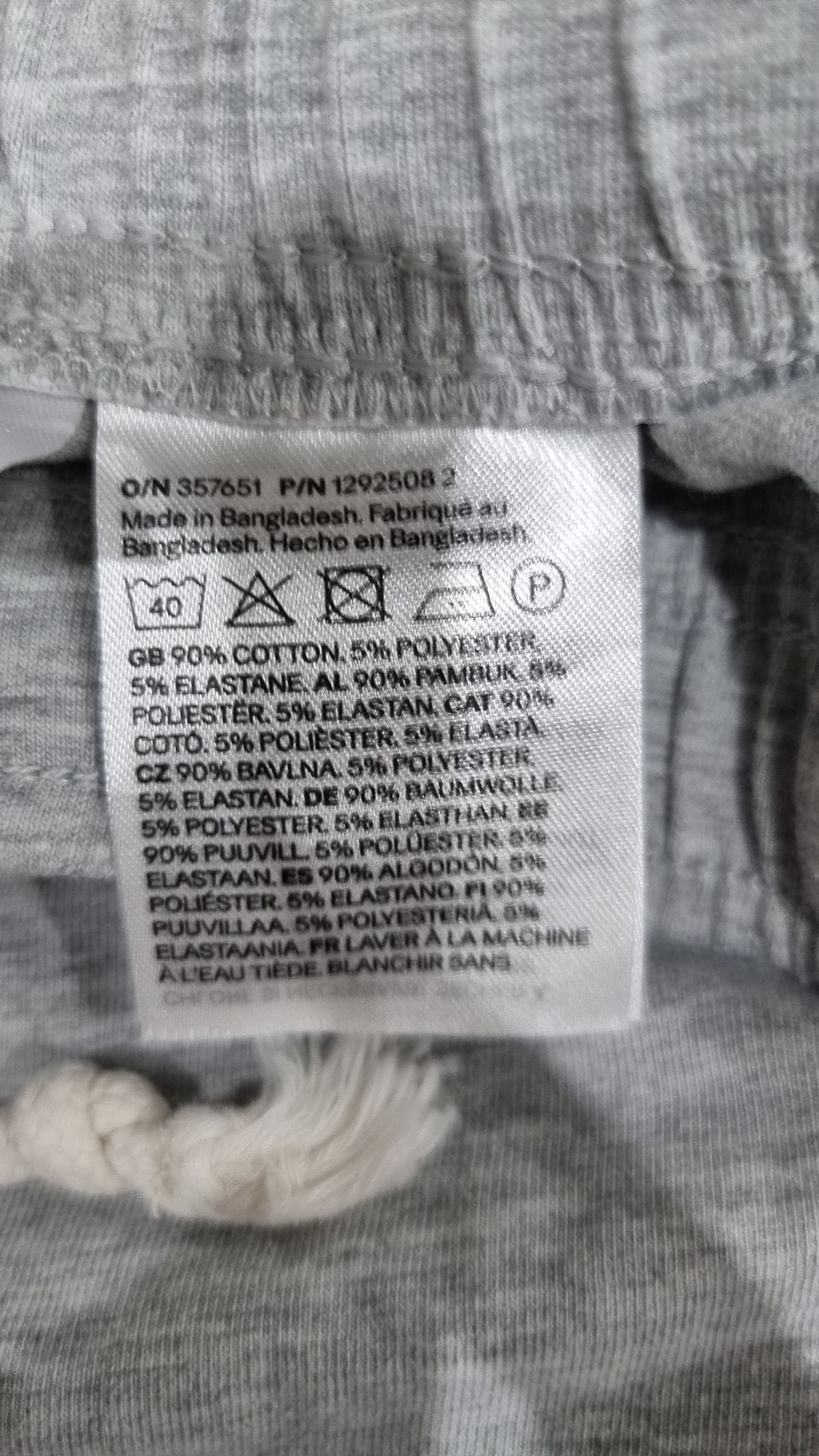디바이디드에이치앤엠(DIVIDED H&M) 트레이닝 팬츠 S