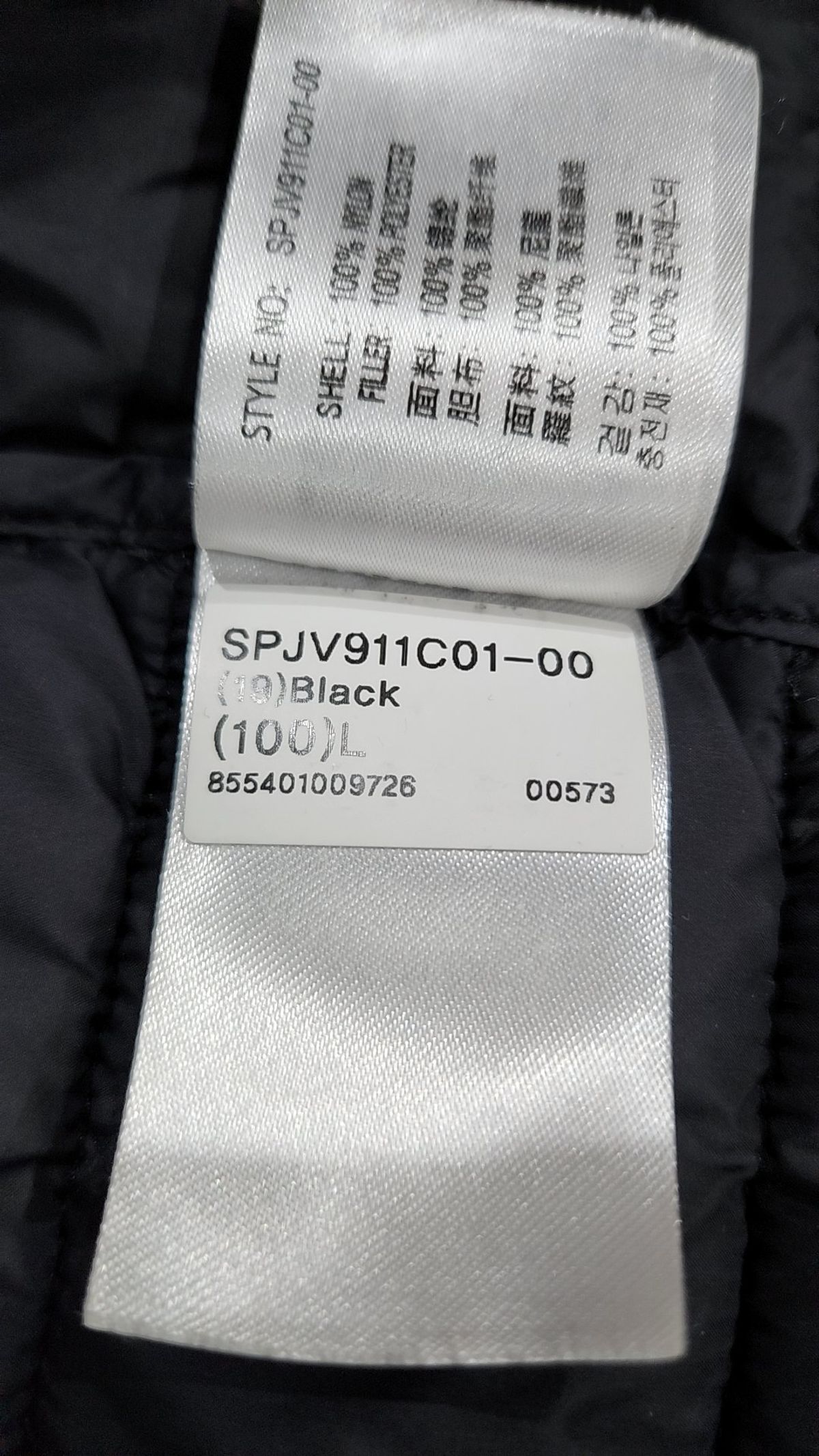 스파오(SPAO) 패딩 베스트 100