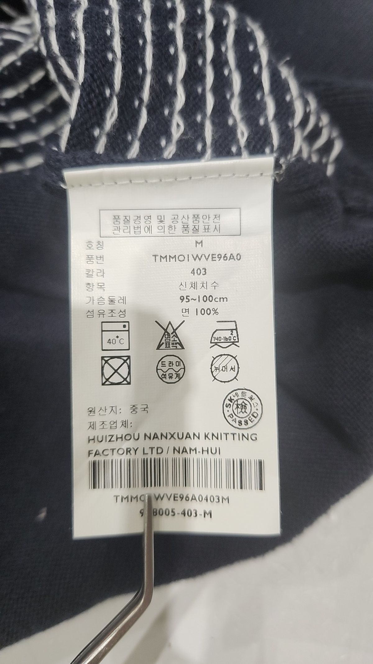 타미힐피거(TOMMY HILFIGER) 베스트 M