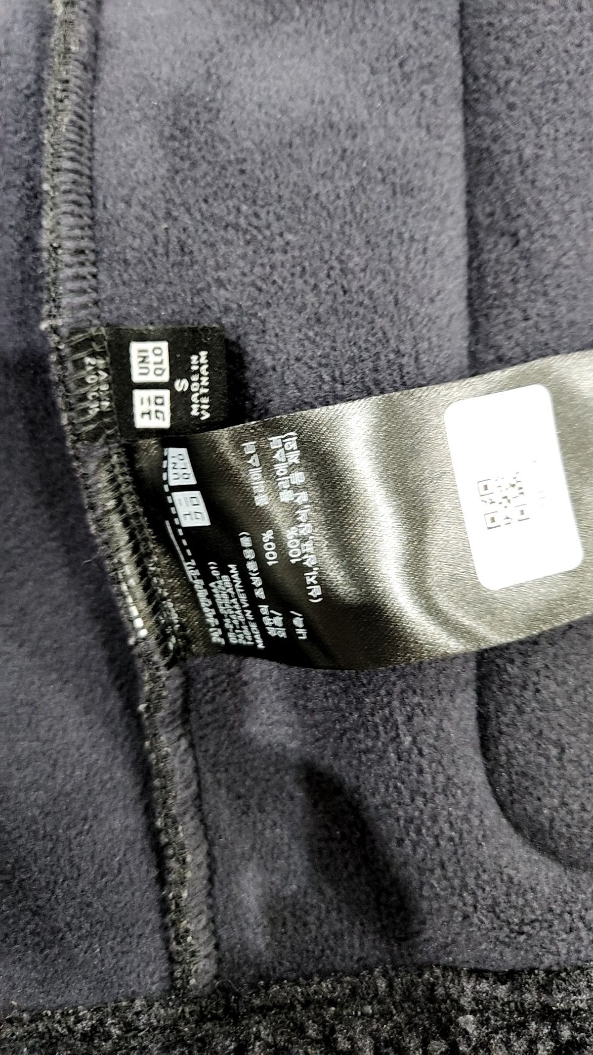 유니클로(UNIQLO) 플리스 S