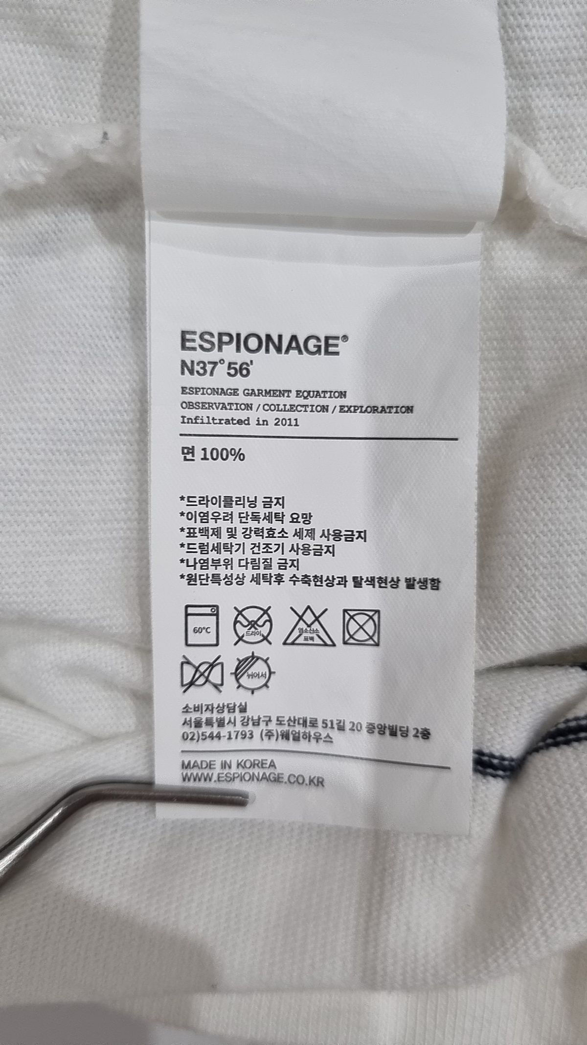에스피오나지(ESPIONAGE) 반소매 티셔츠 XL