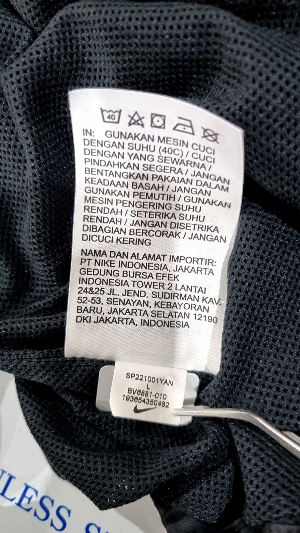 나이키(NIKE) 트레이닝 재킷 L