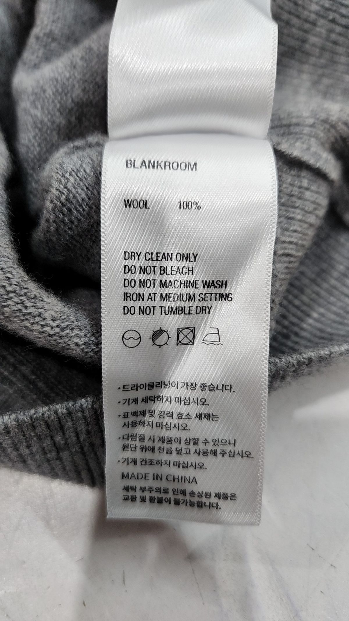 블랭크룸(BLANKROOM) 베스트 3