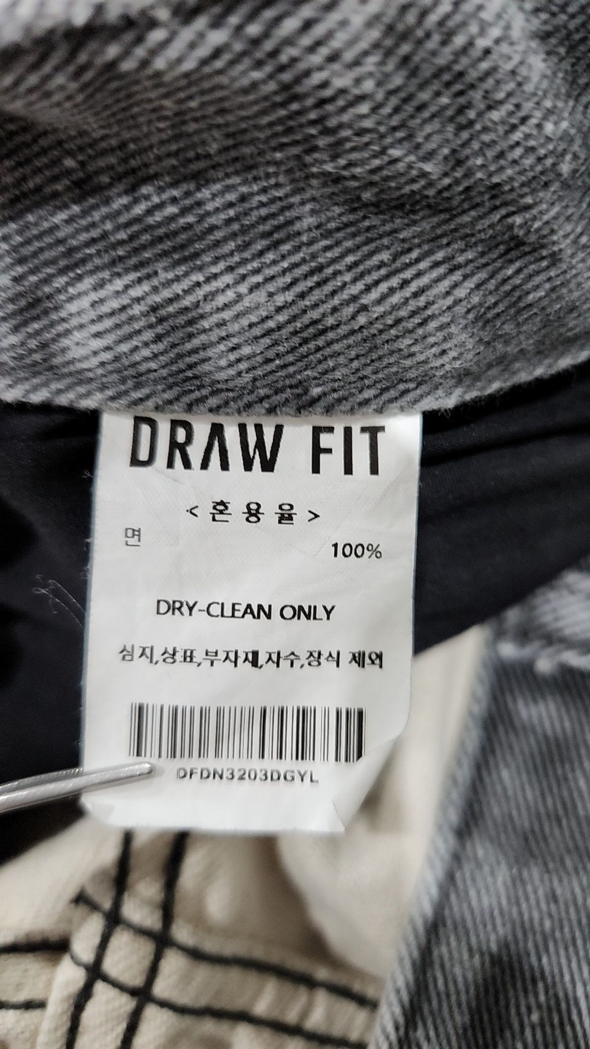 드로우핏(DRAW FIT) 숏팬츠 L