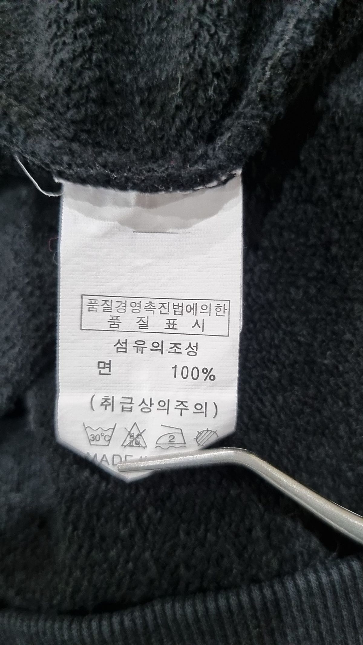 동신사(DONGSINSA) 후드 티셔츠 3XL