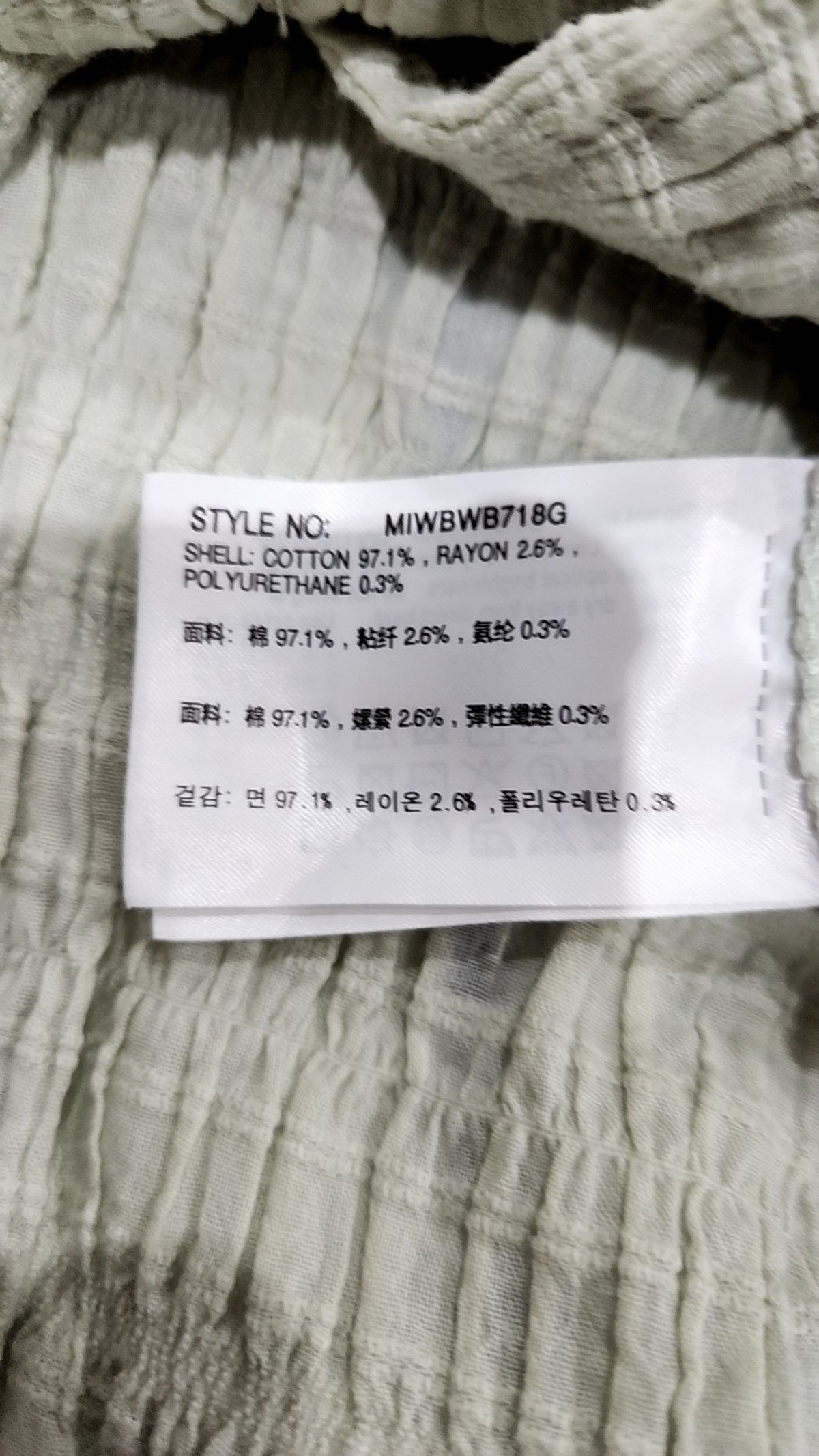 미쏘(MIXXO) 블라우스 M