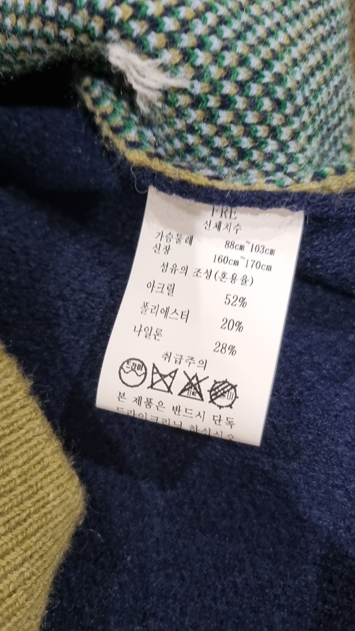 레코브(L'ECCOVE) 베스트 FREE