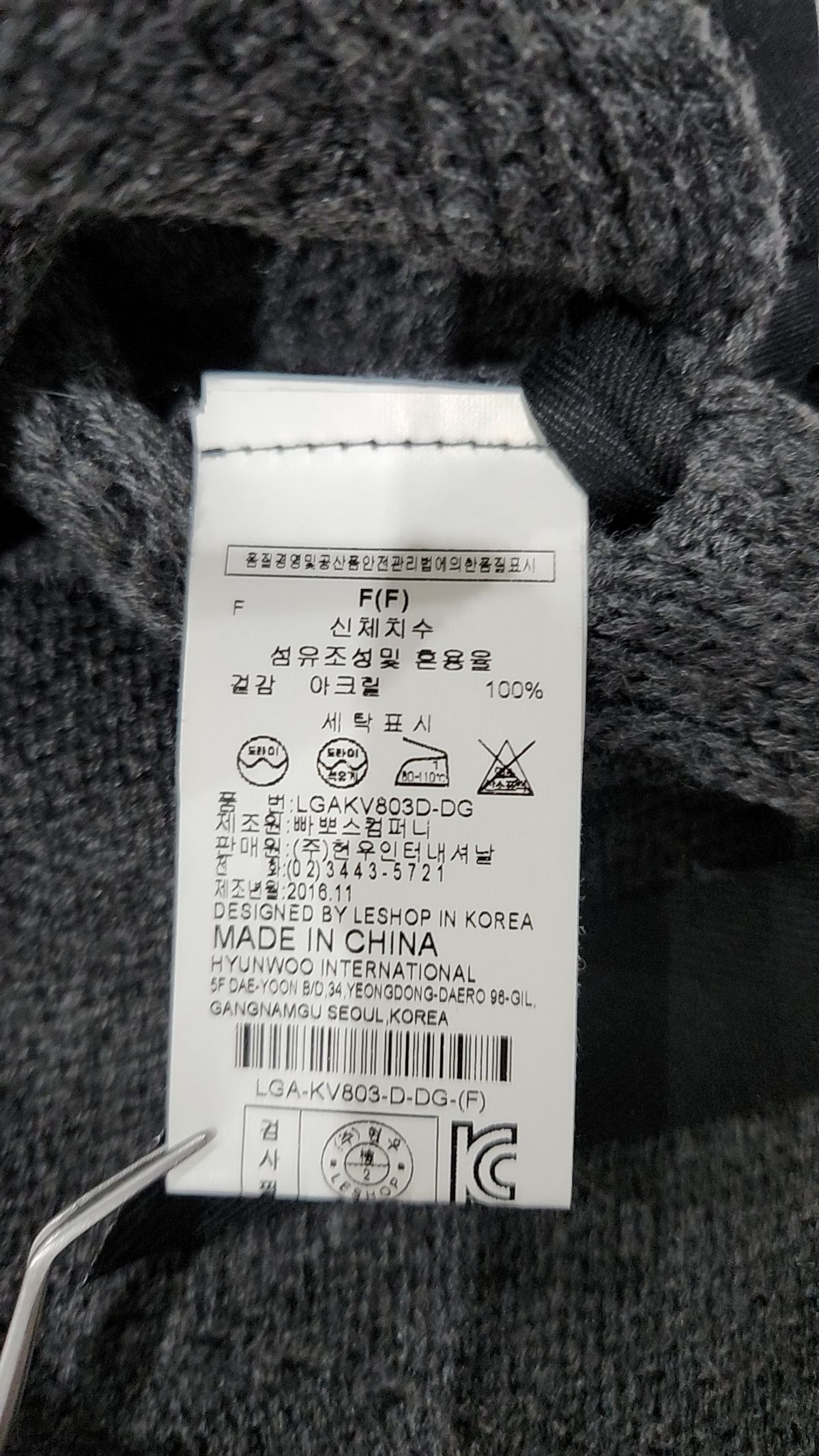 르샵(LESHOP) 베스트 FREE