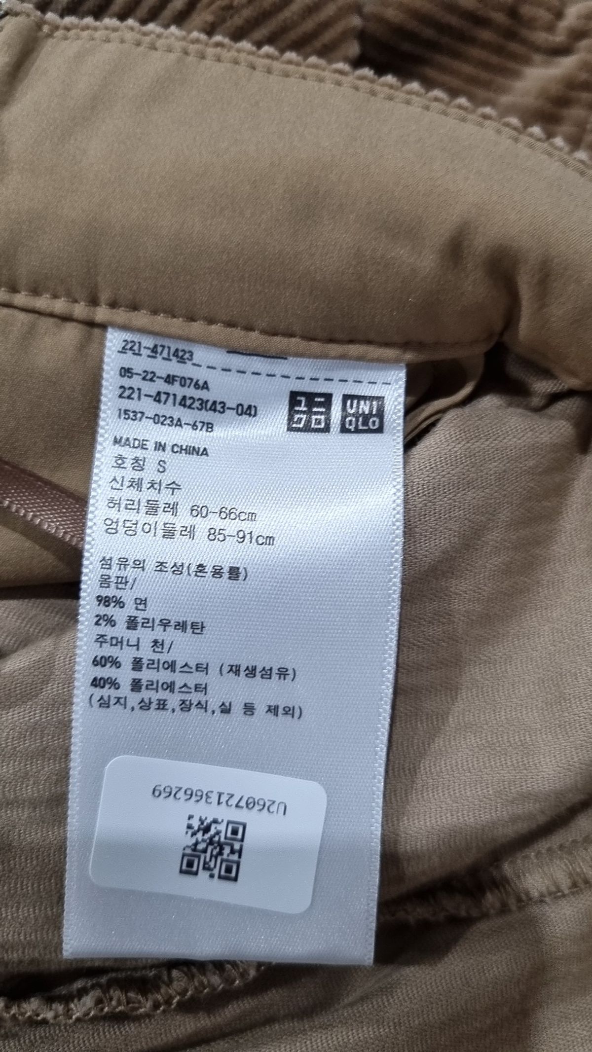 유니클로(UNIQLO) 숏팬츠 S