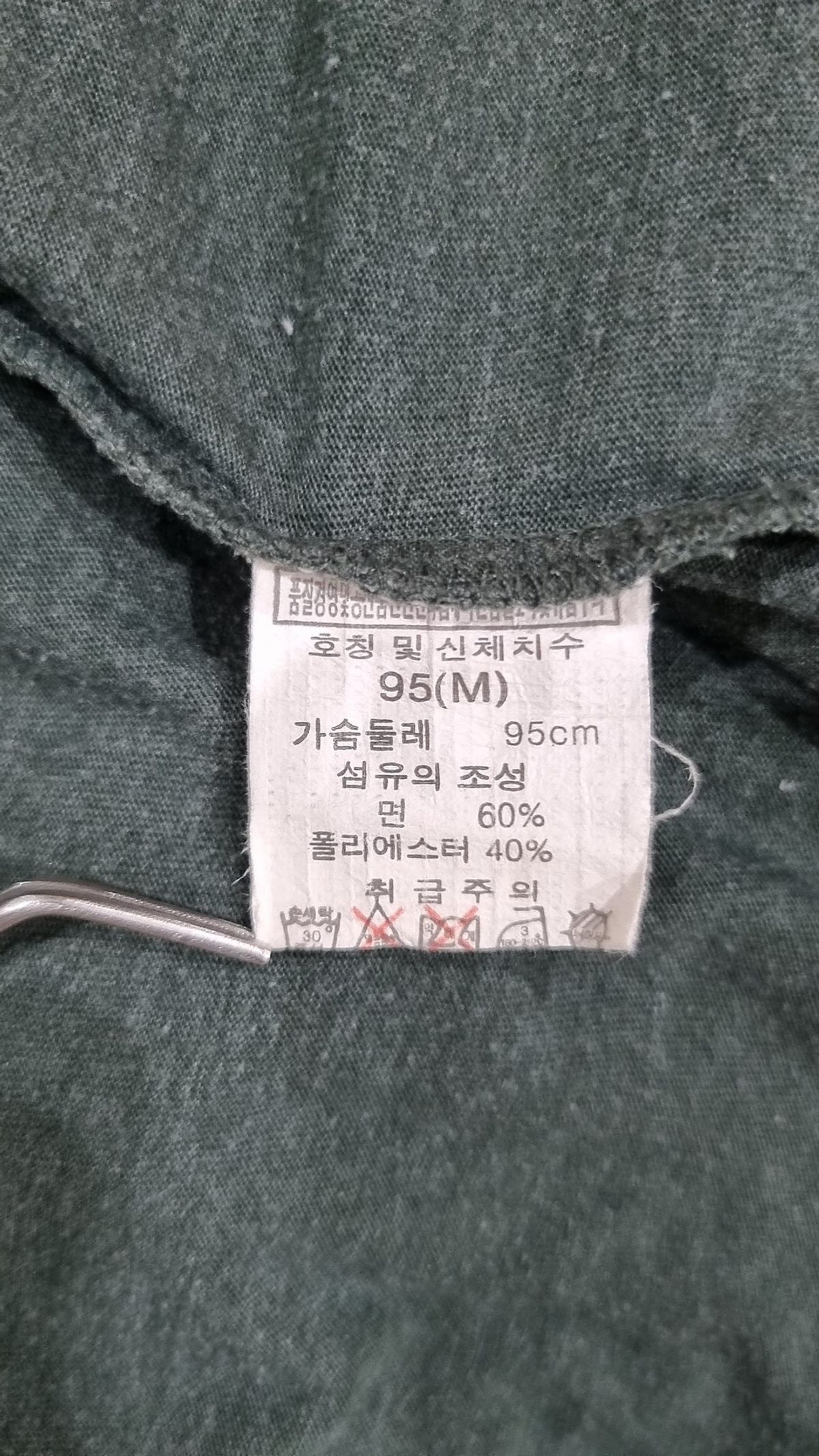 니(NII) 반소매 티셔츠 95