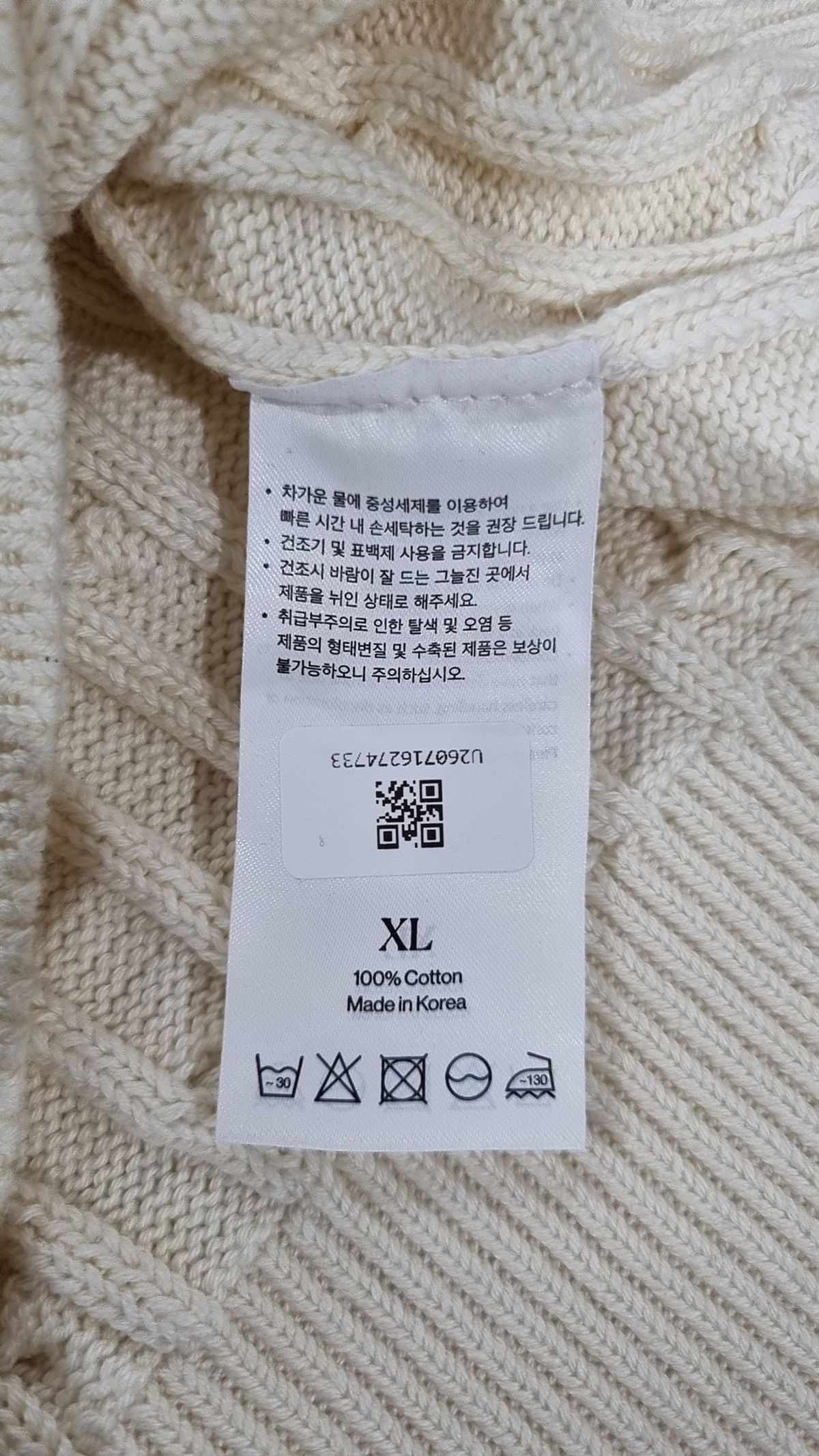 니티드(KNITTED) 니트/스웨터 XL