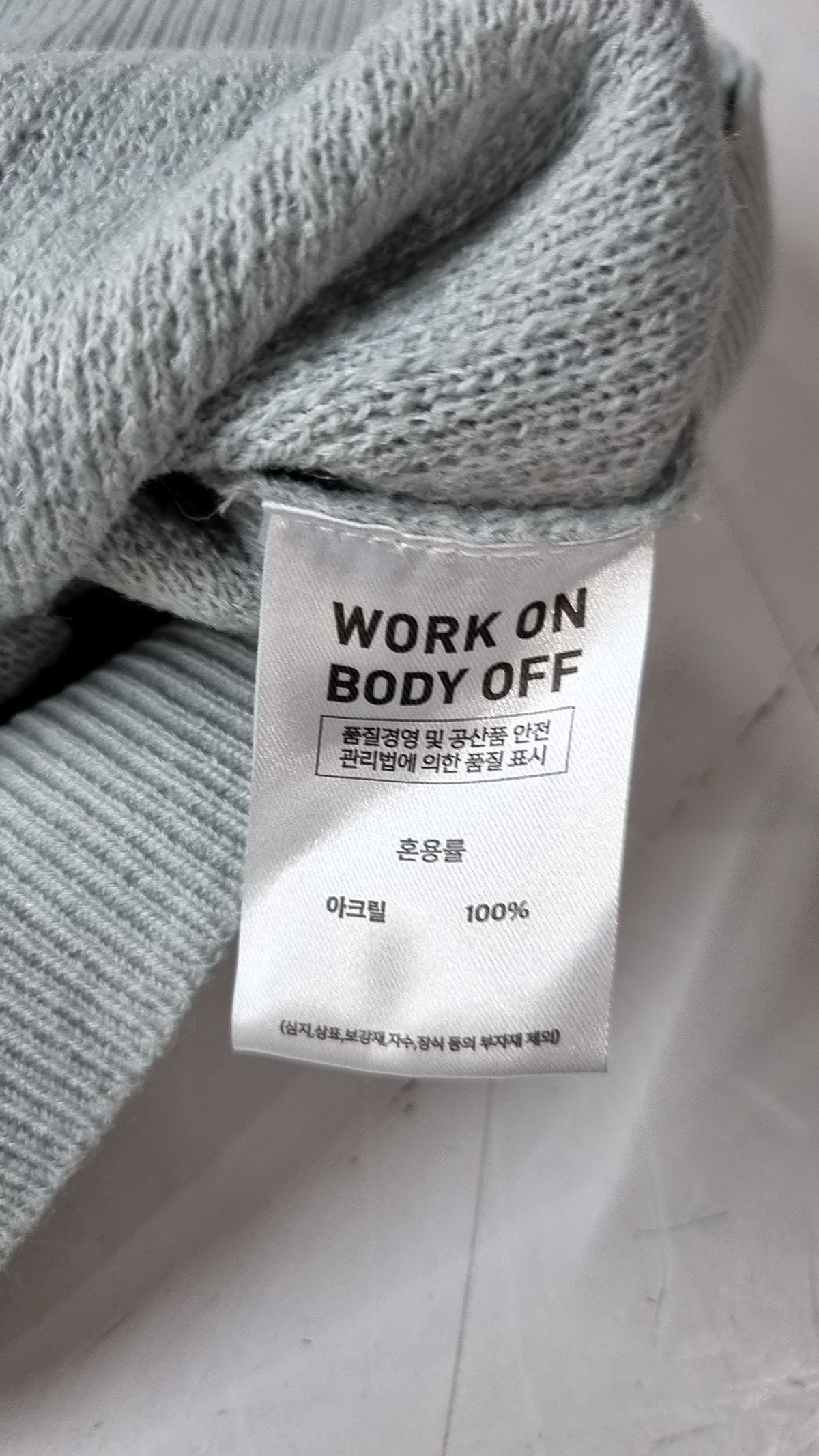 워크온바디오프(WORK ON BODY OFF) 니트/스웨터 L