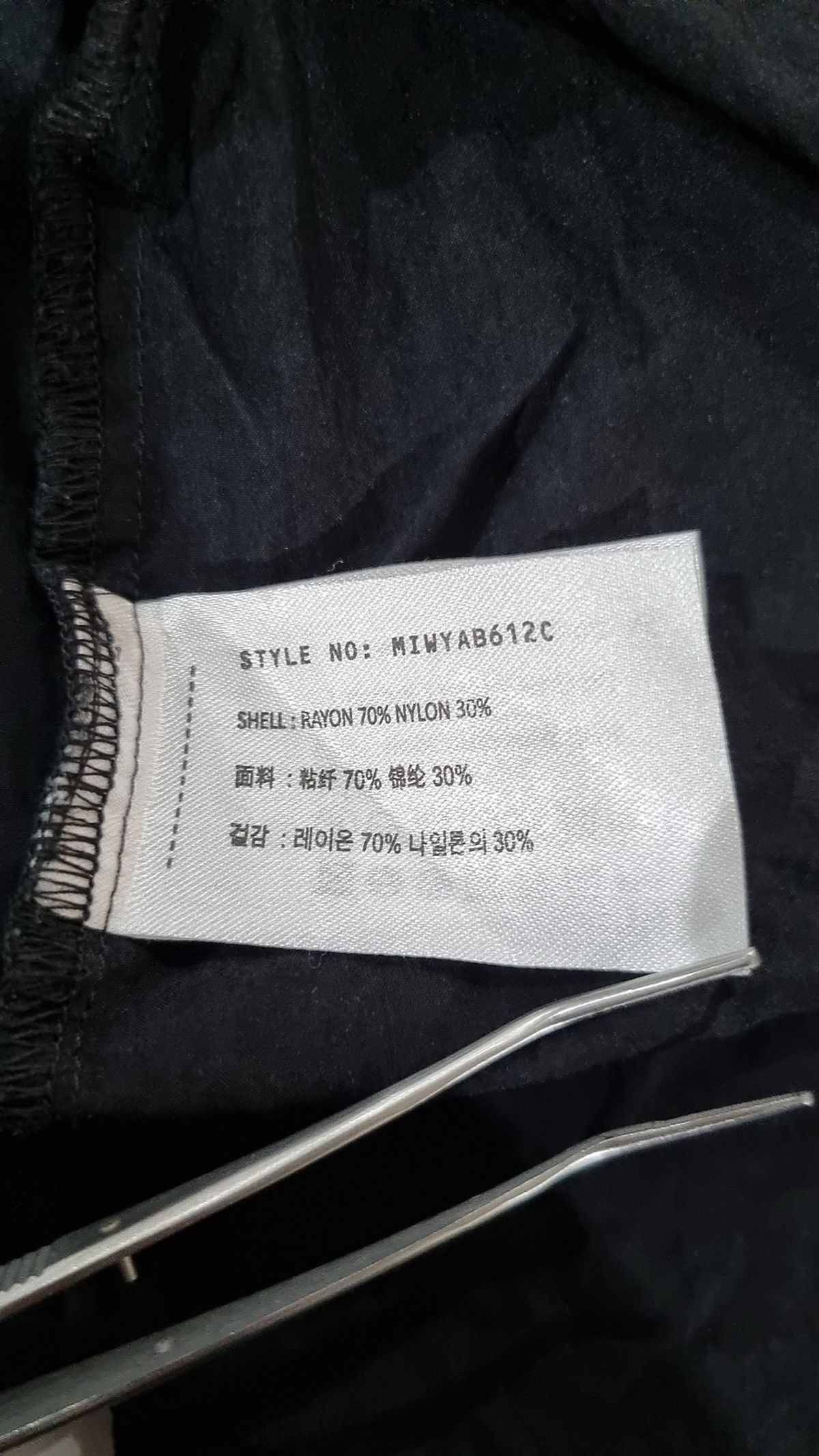 미쏘(MIXXO) 캐주얼 셔츠 S