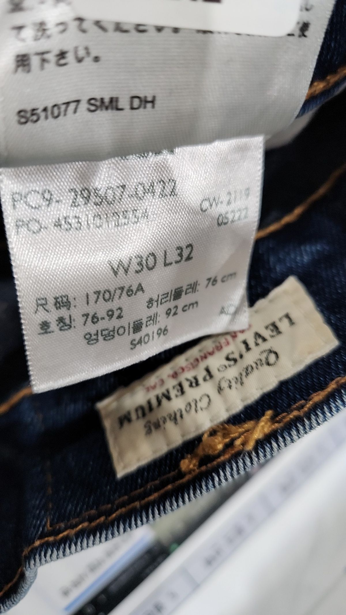 리바이스(LEVI'S) 남성 502™ 레귤러 테이퍼드 핏 웜 진_29507-0422 30