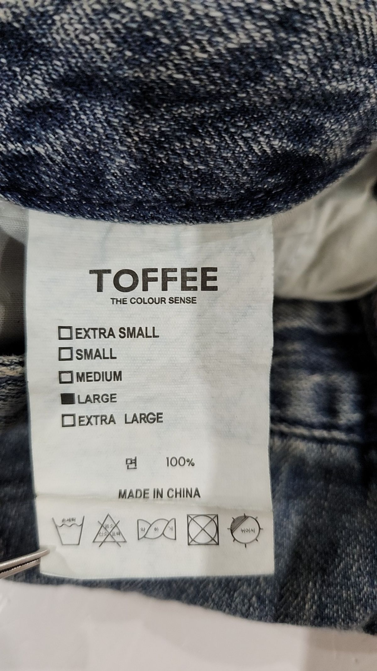 토피(TOFFEE) 청/데님 팬츠 L