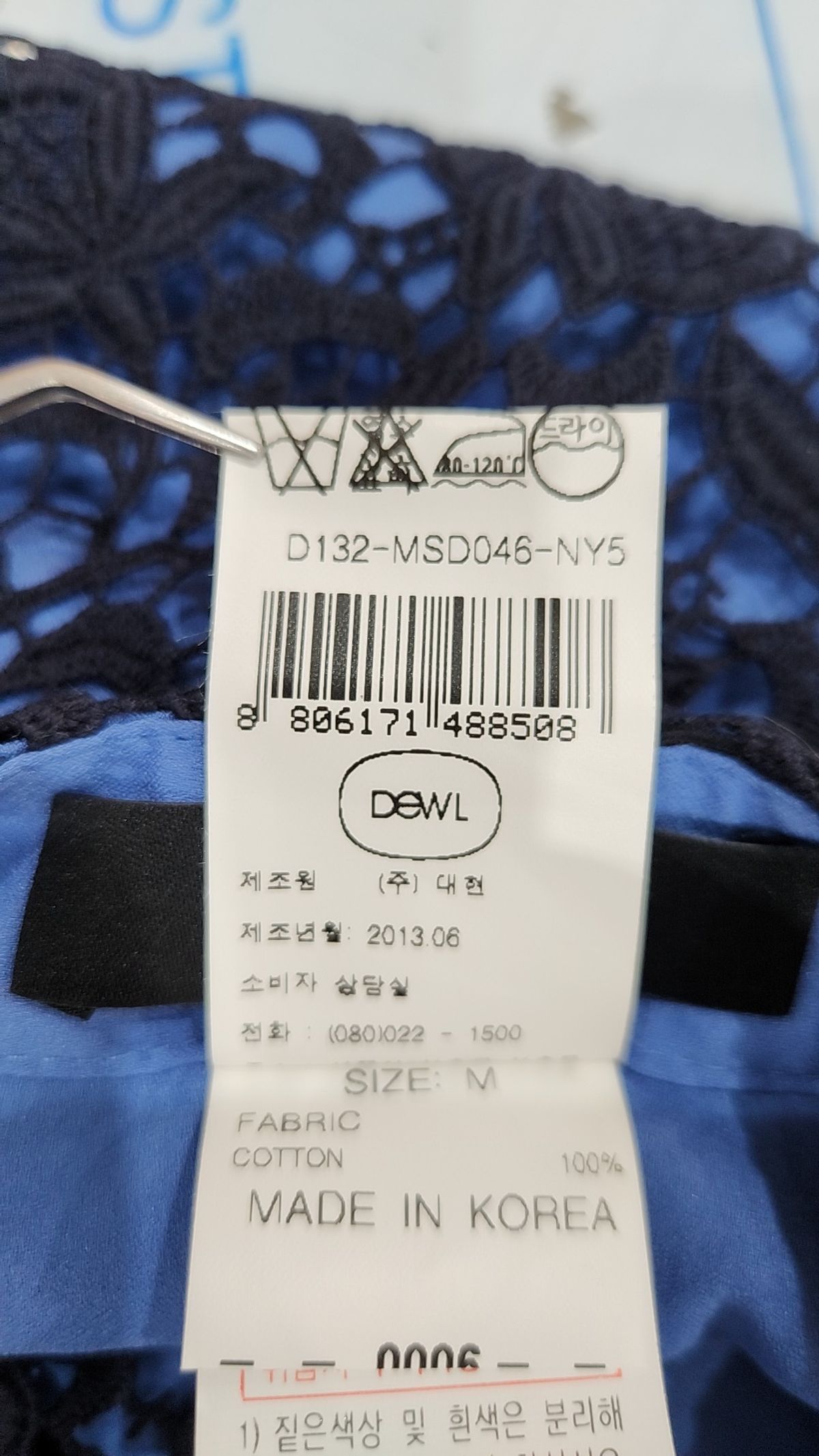 듀엘(DEWL) 미니스커트 66