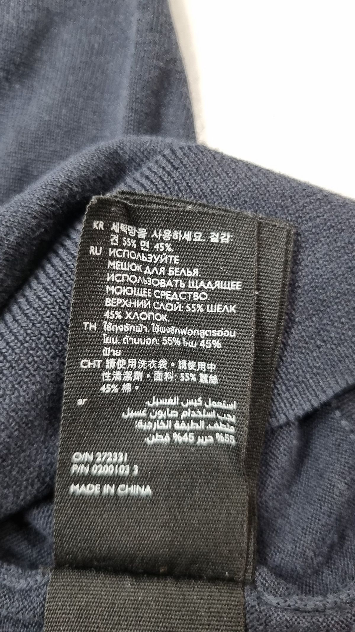 코스(COS) 피케/카라 티셔츠 185/108A