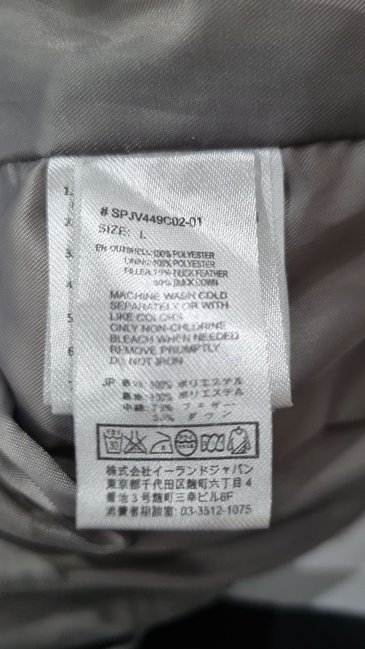 스파오(SPAO) 패딩 베스트 L