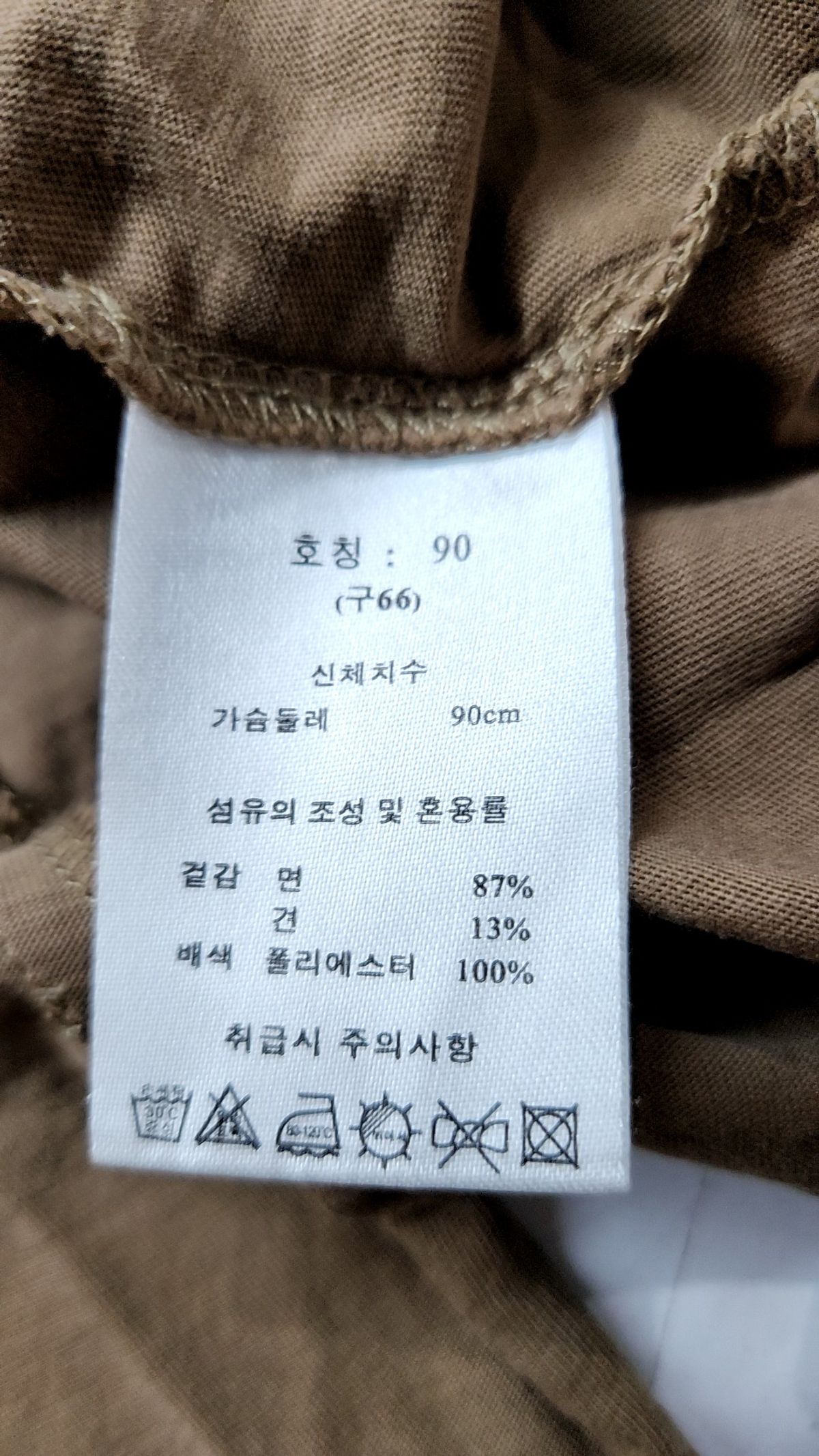 제이 바이(J BY) 반소매 티셔츠 66