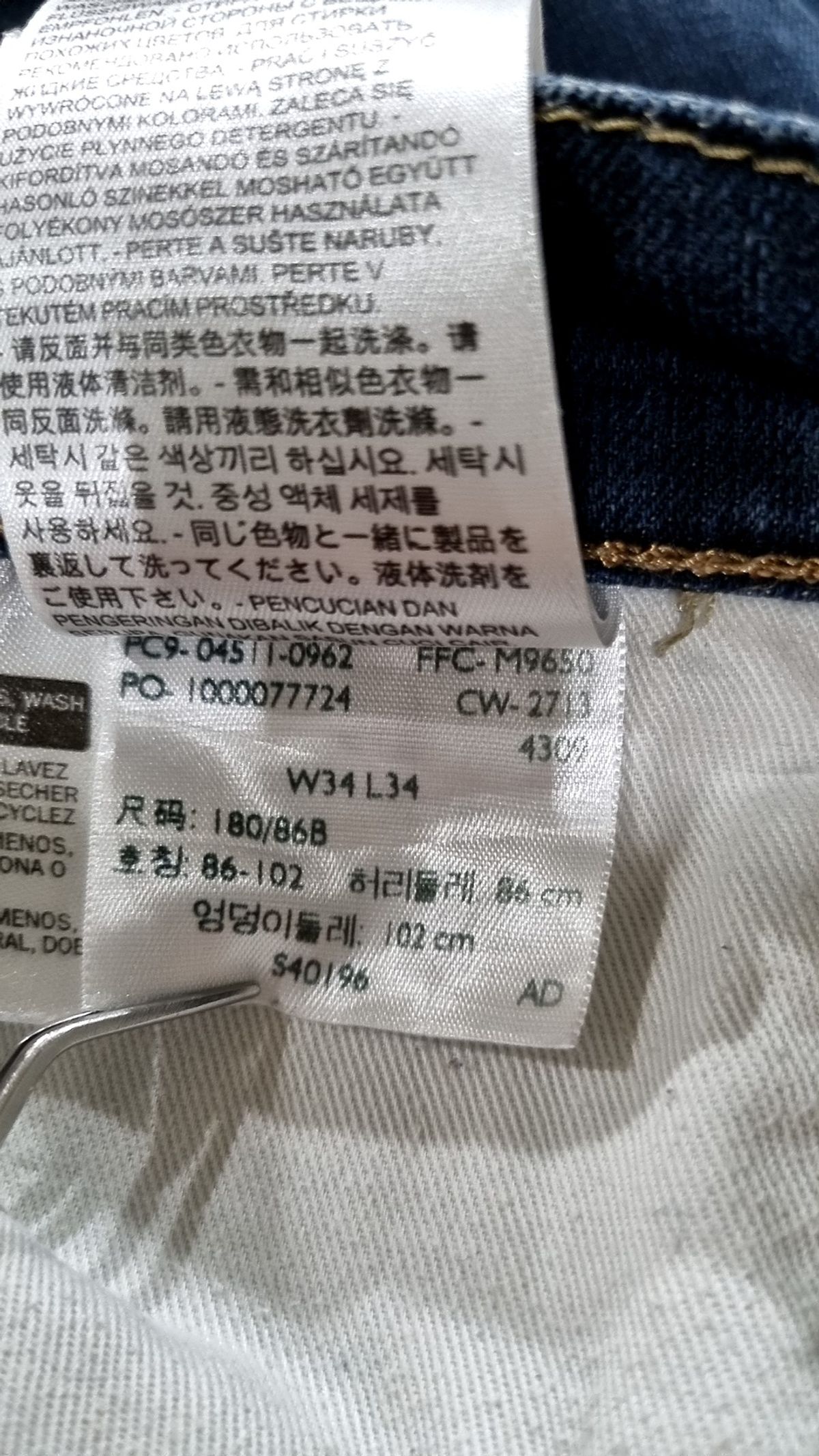 리바이스(LEVI'S) 청/데님 팬츠 W34L34