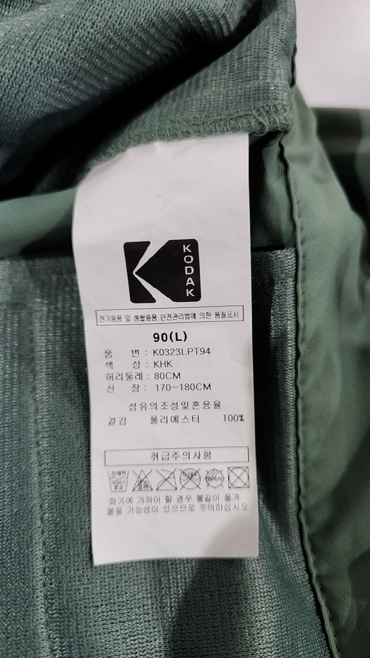 코닥(KODAK) 스냅 카코 테이퍼드 KHAKI 90