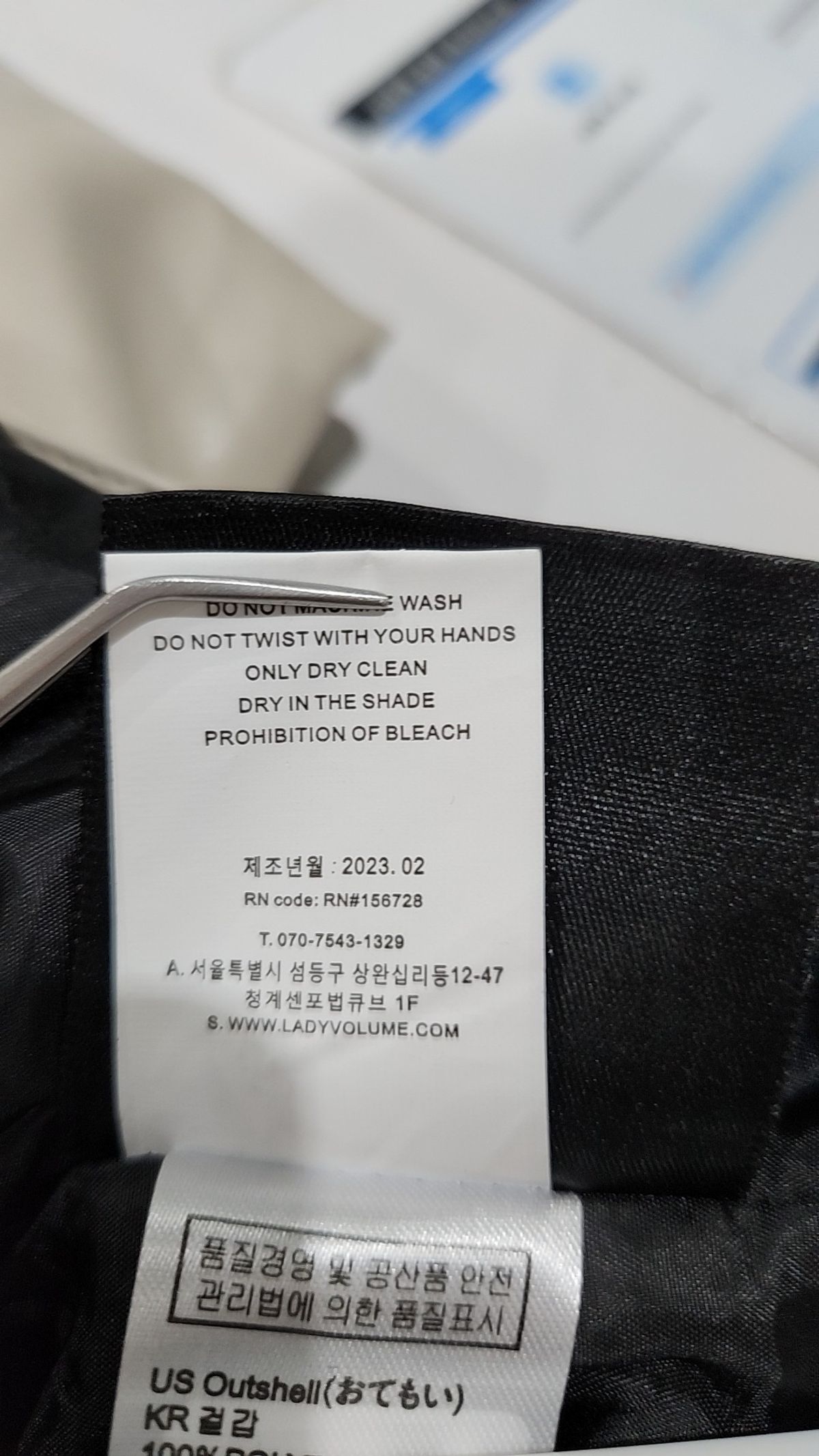 브이투(VTWO) 레더/라이더스 재킷 L