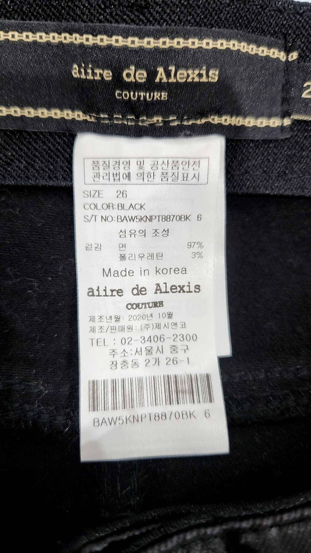 아이레 드 알렉시스(AIIRE DE ALEXIS) 기타 바지 26