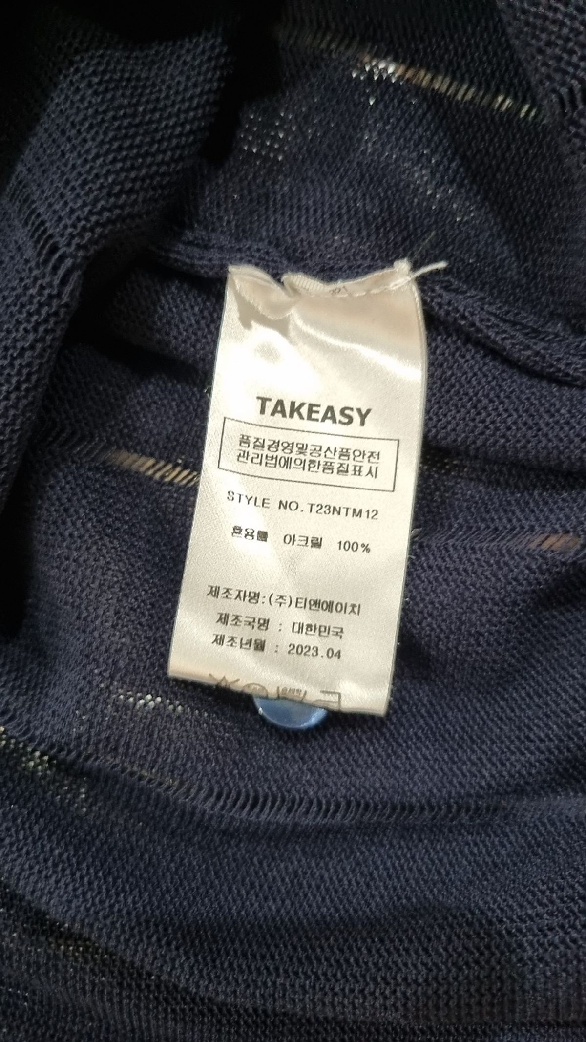 테이크이지(TAKEASY) 스카시 카라 오픈 니트(네이비) L