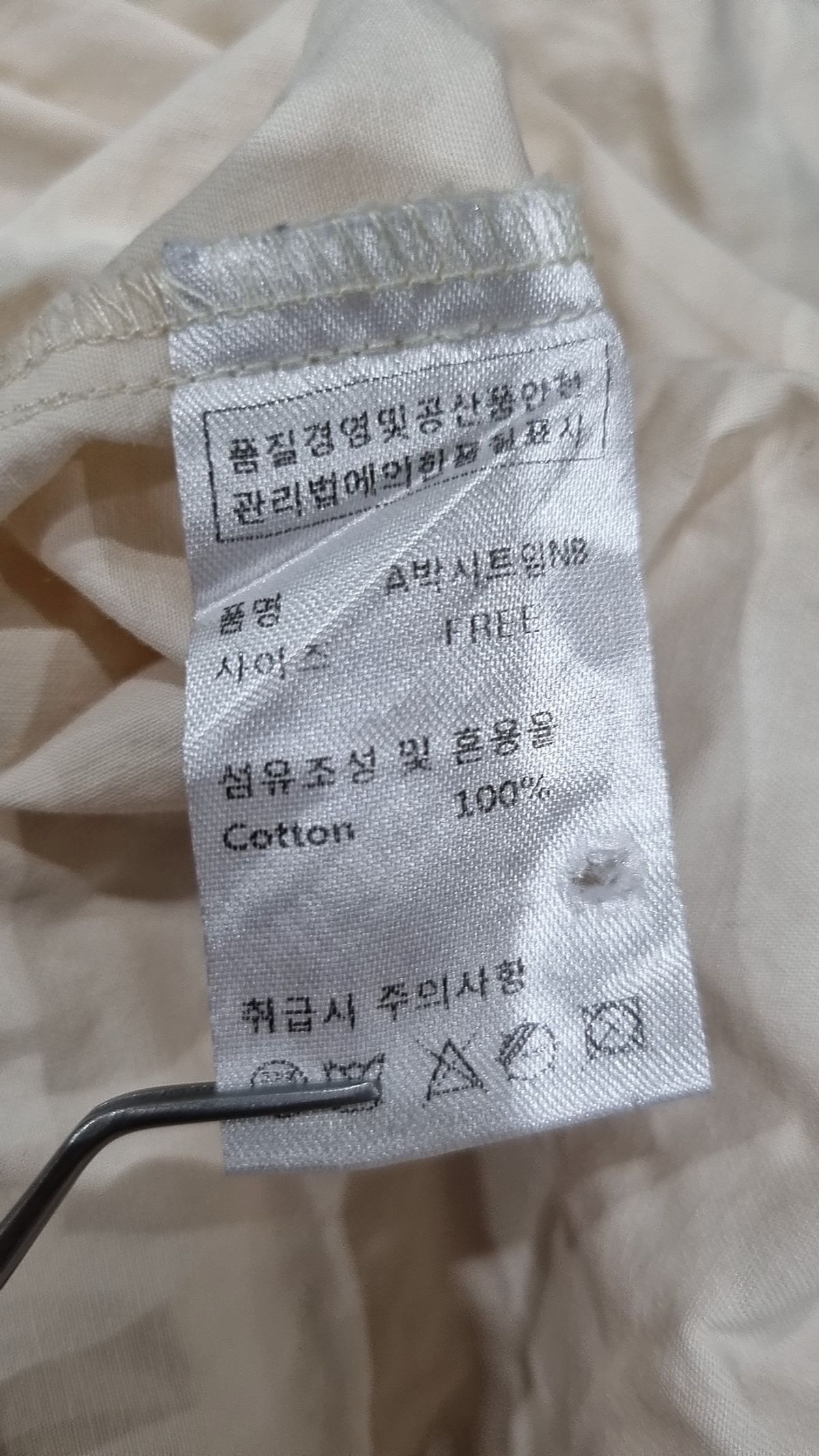 피그먼트(PIGMENT) 캐주얼 셔츠 FREE