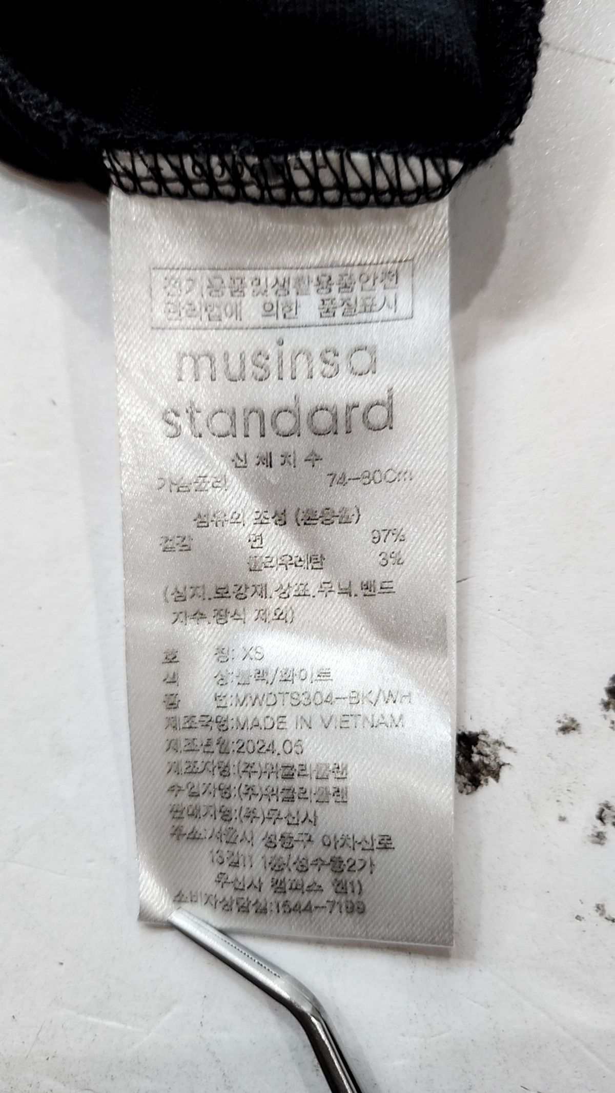 무신사 스탠다드(MUSINSA STANDARD) 반소매 티셔츠 XS