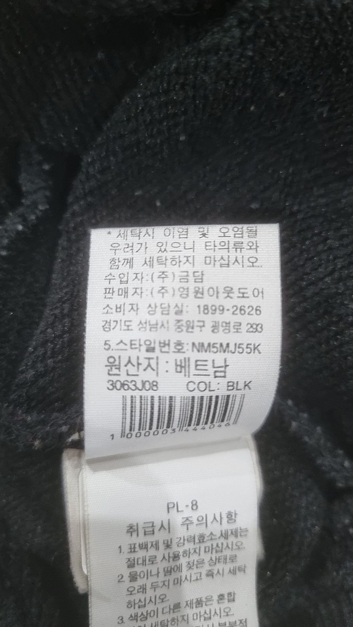 노스페이스(THE NORTH FACE) 맨투맨/스웨트셔츠 XS