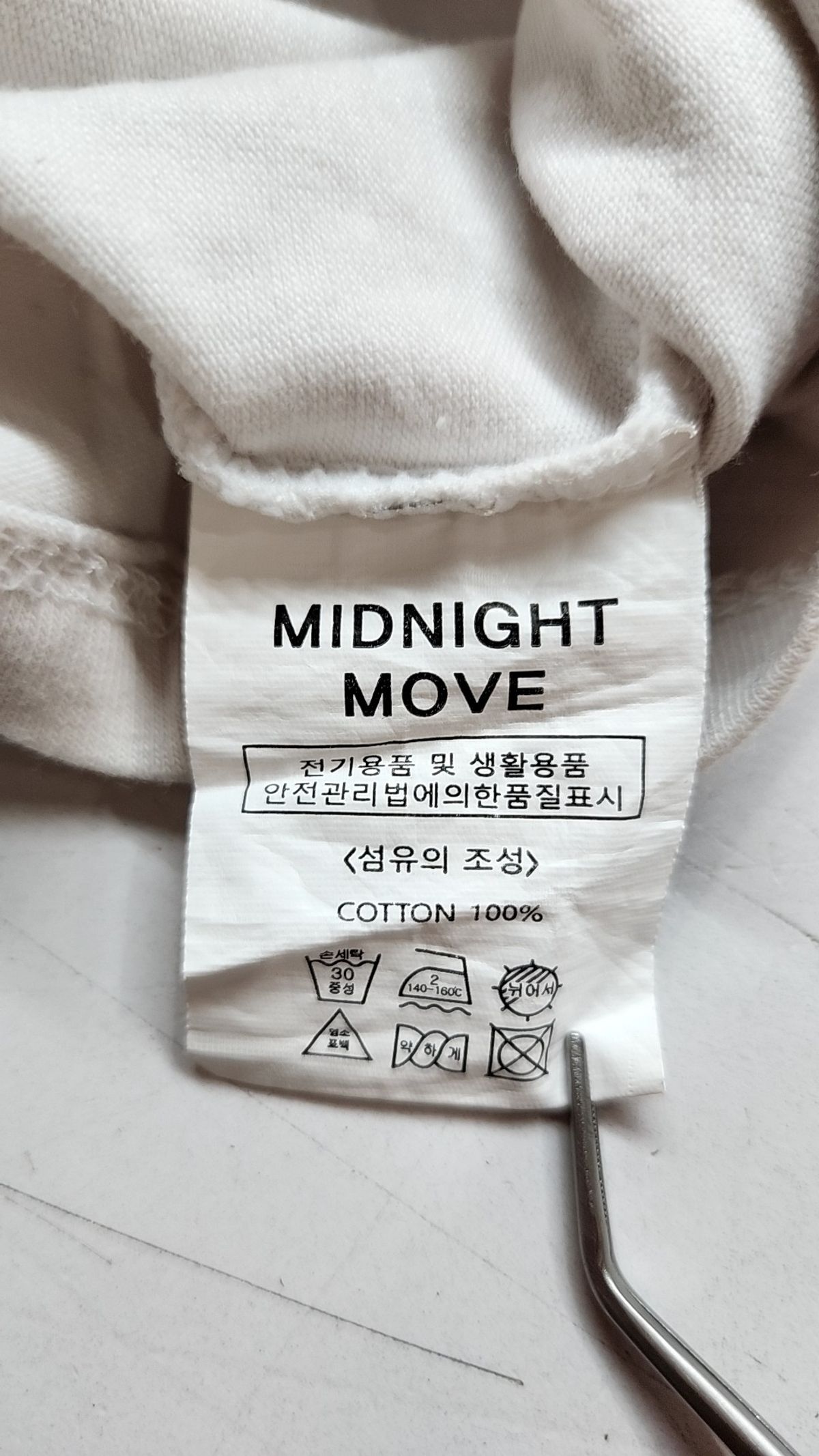미드나잇 무브(MIDNIGHT MOVE) 반소매 티셔츠 XS