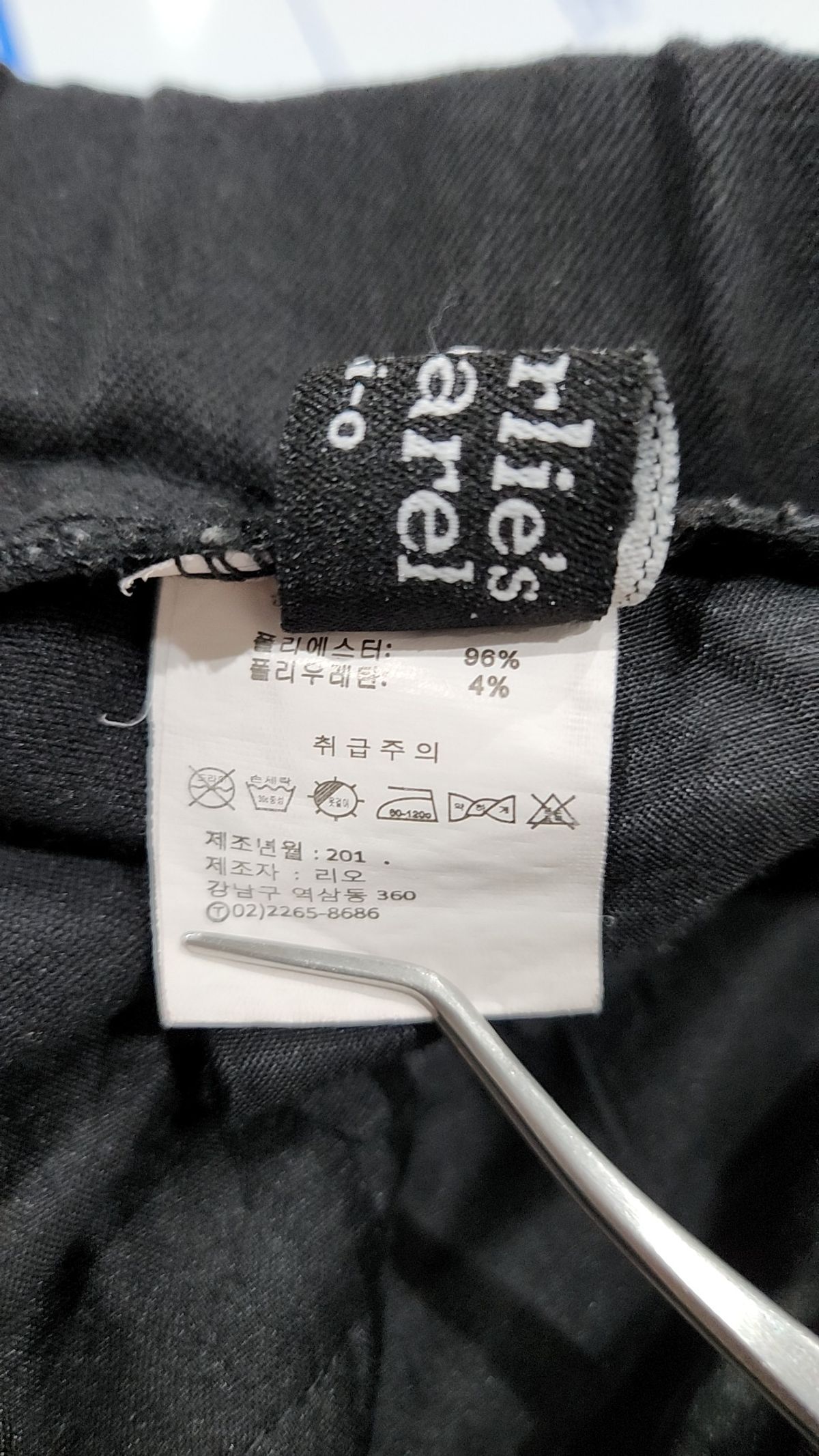 찰리스어패럴(Charlie's Apparel) 기타 바지 L