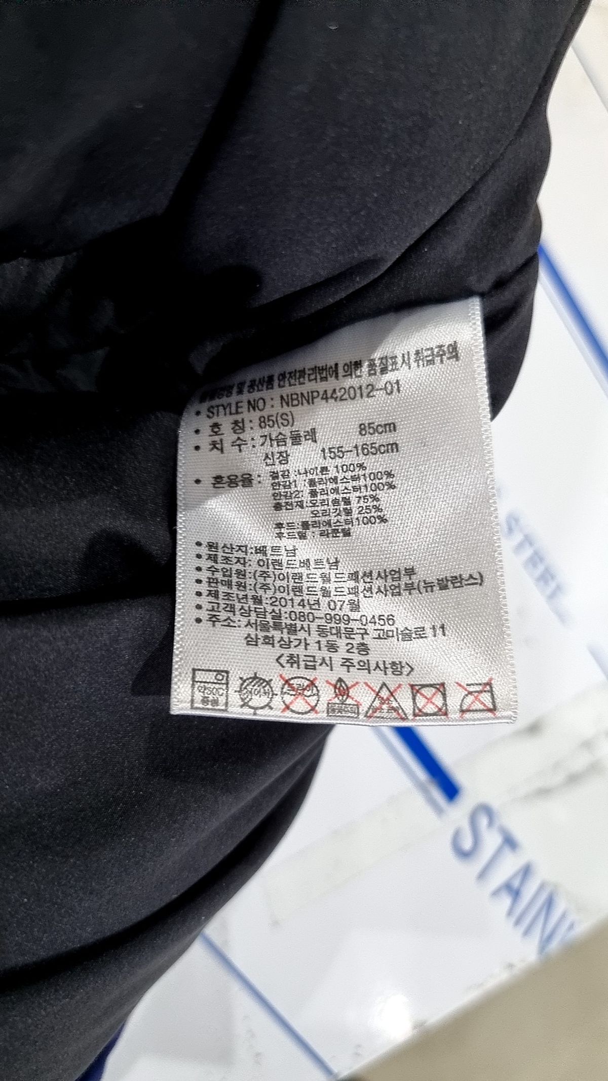 뉴발란스(NEW BALANCE) 숏 패딩/숏 헤비 아우터 S