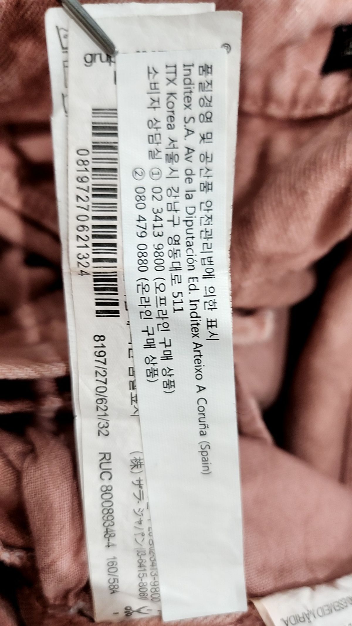 자라(ZARA) 청/데님 팬츠 32
