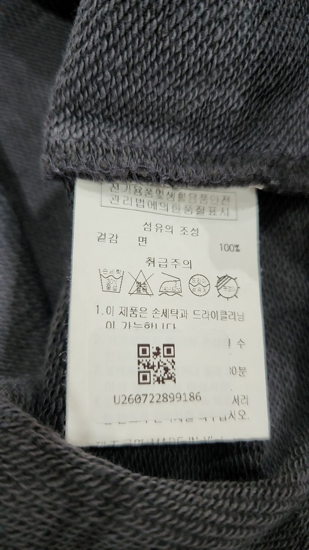 모노플로우(MONOFLOW) USA 코튼 포켓 스 셔츠 USA COTTON SWEATSHIRTS M