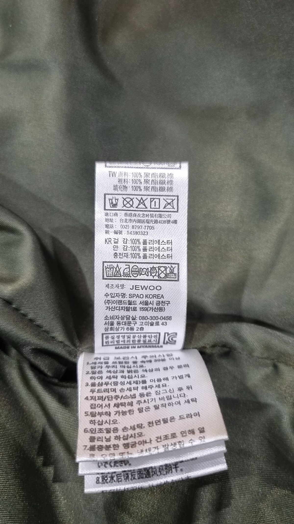 스파오(SPAO) 패딩 베스트 M