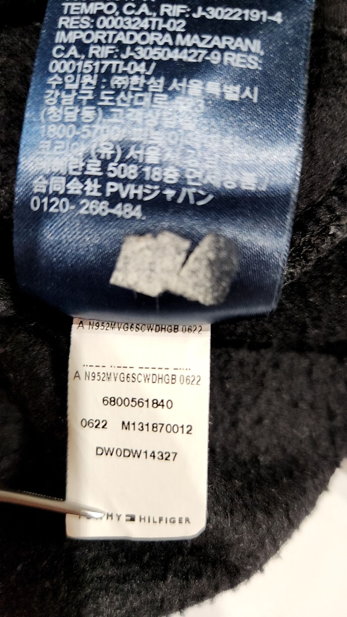 타미진스(TOMMY JEANS) 후드 티셔츠 XS