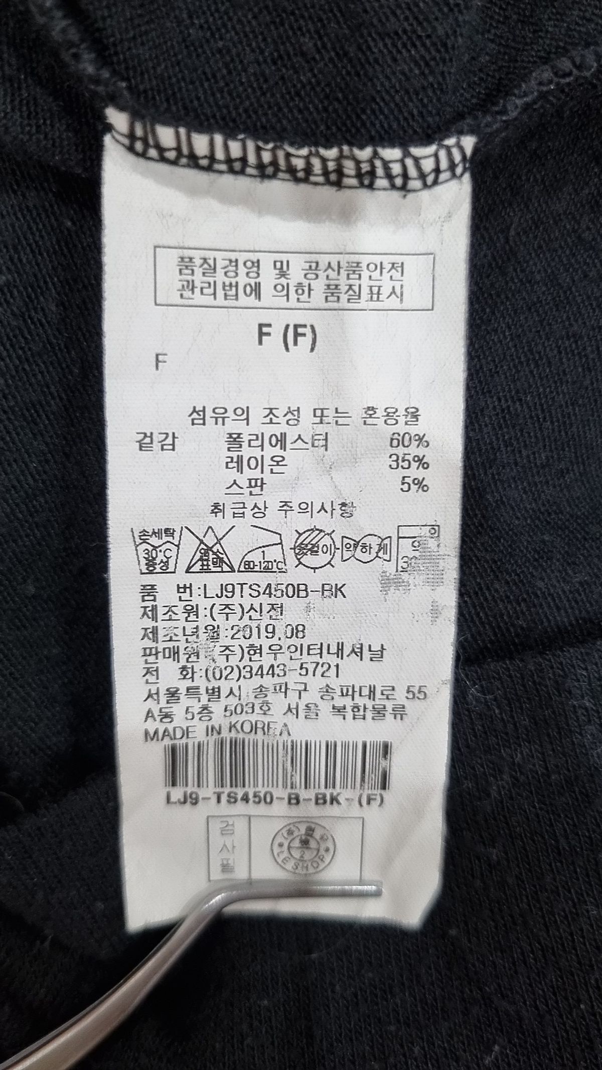 르샵(LESHOP) 맨투맨/스웨트셔츠 FREE